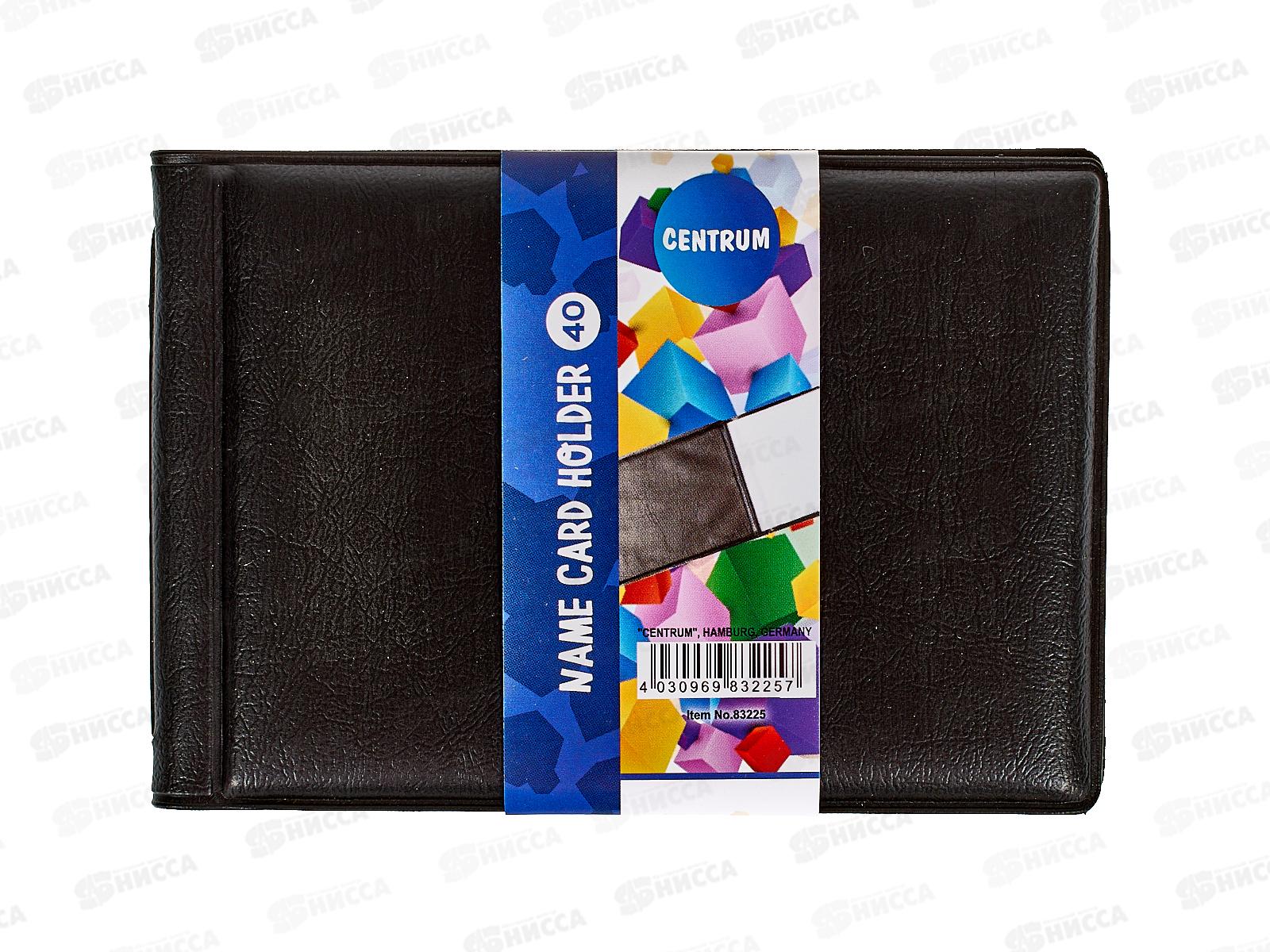 Визитница 40карт. CENTRUM черная.,83225*50