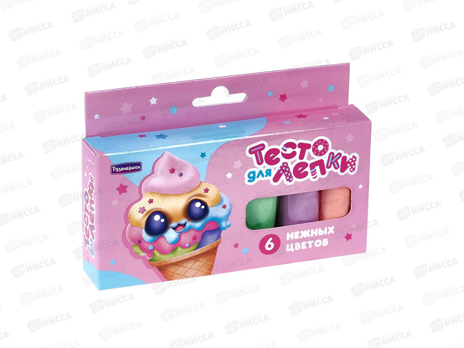 Тесто для лепки. 6 цветов по 25г нежные цвета,  П121 в коробке  *45