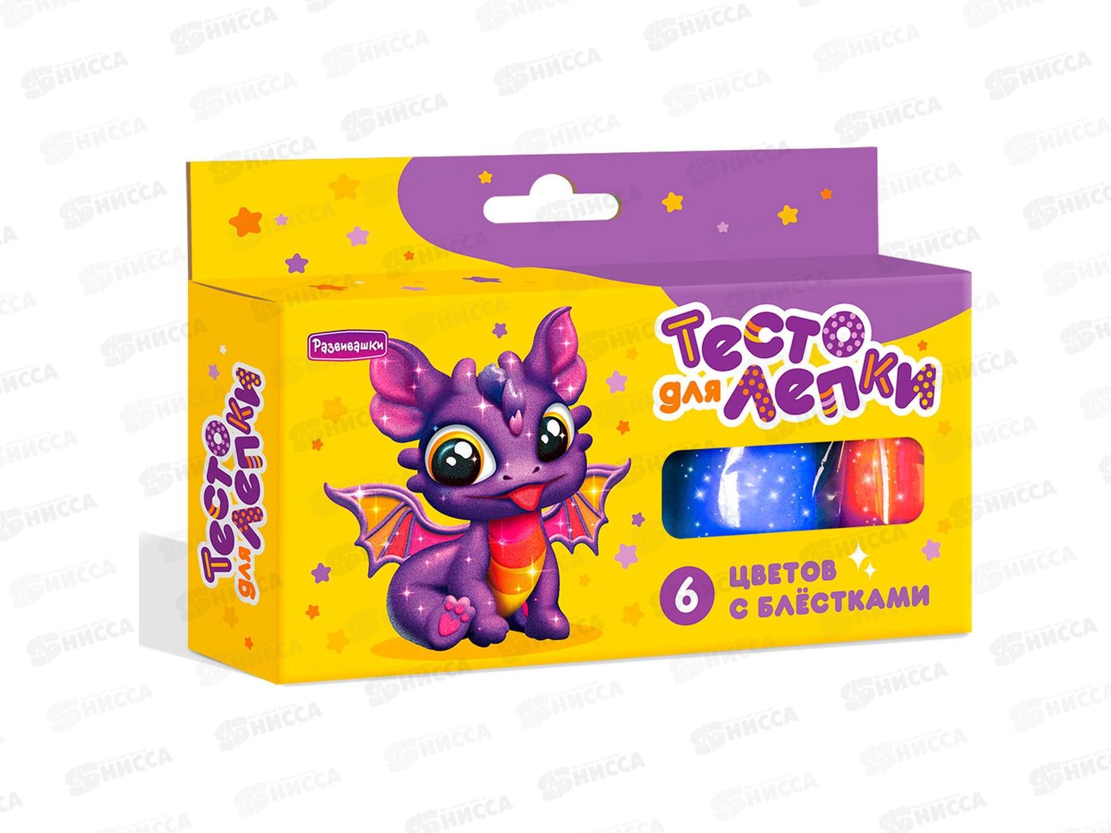 Тесто для лепки. 6 цветов по 25г с блёстками,  П124 в коробке  *45