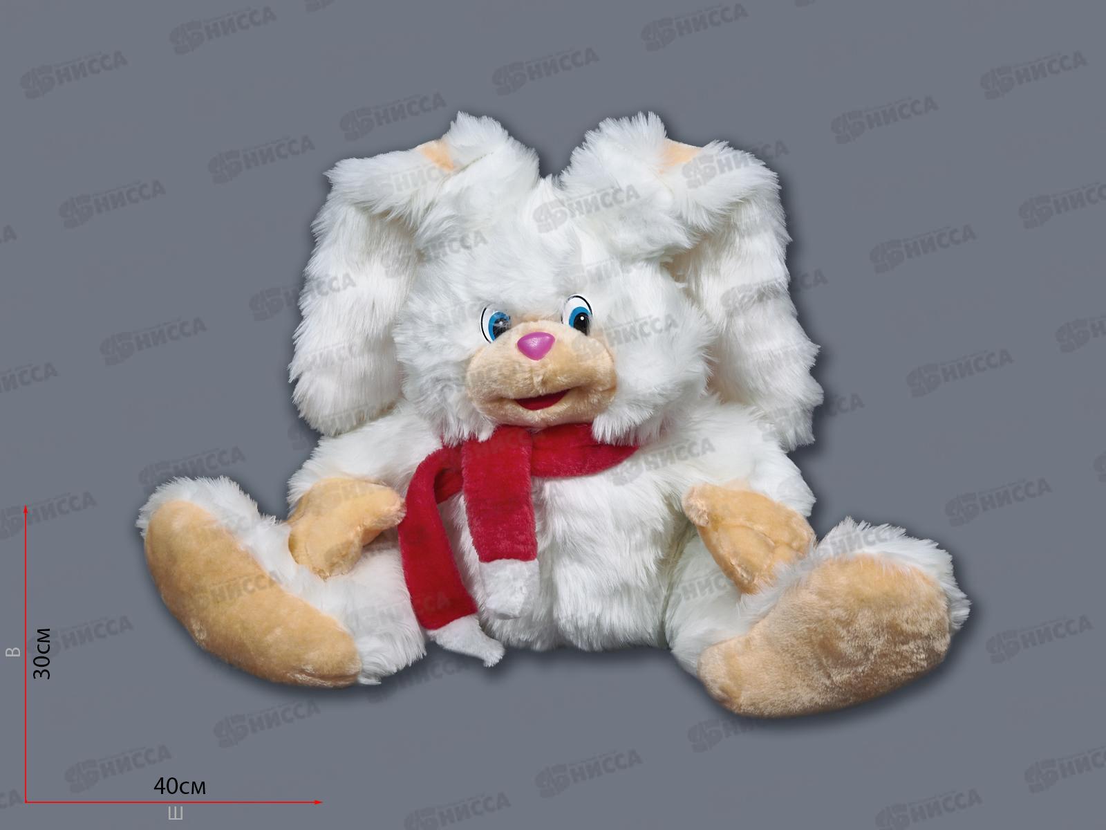 Зайка Лаврик 9-5  Рэббит