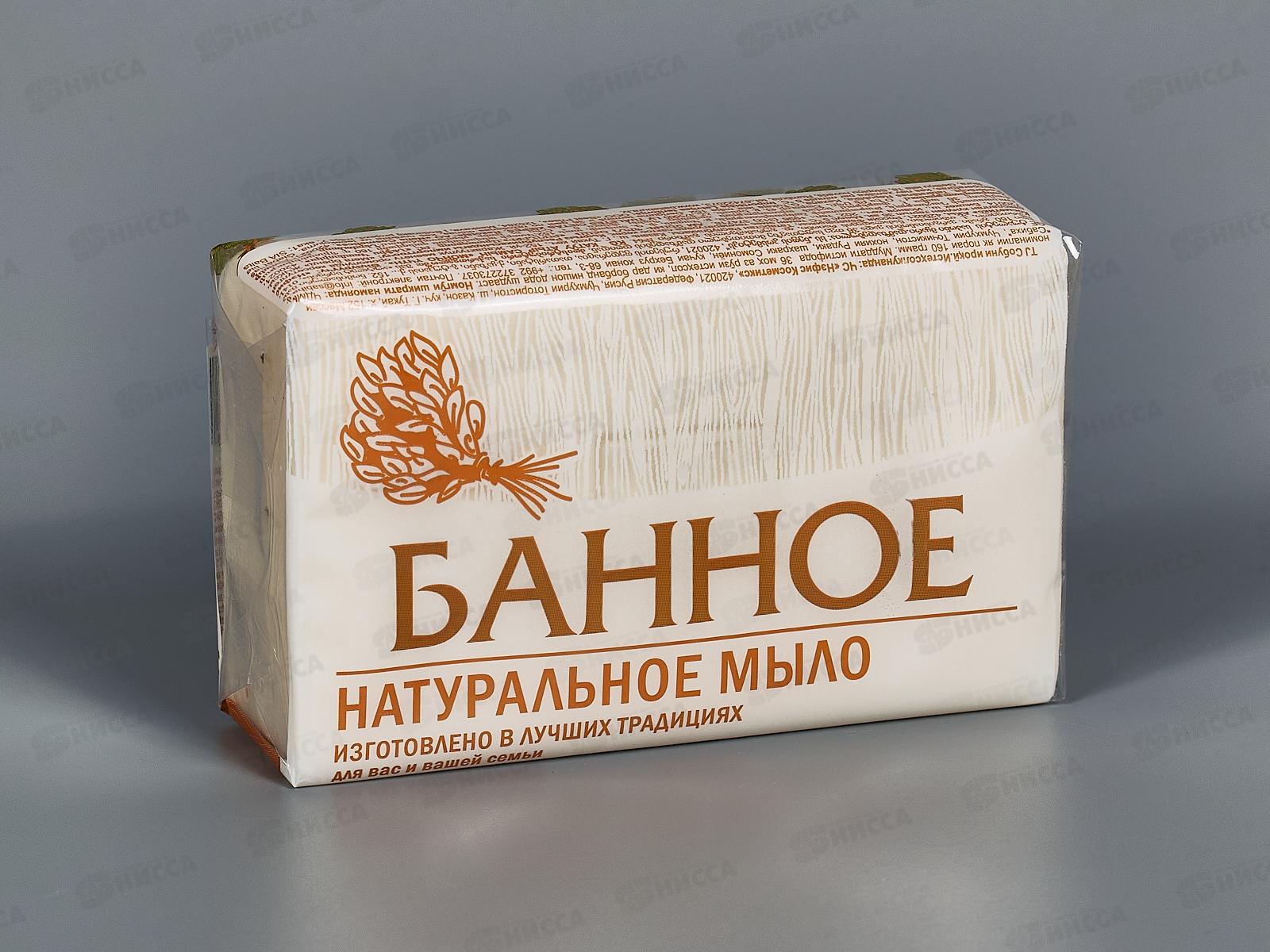 СОРТИ БАННОЕ мыло 160гр в полиэтиленовой пленке *72  /1080-2