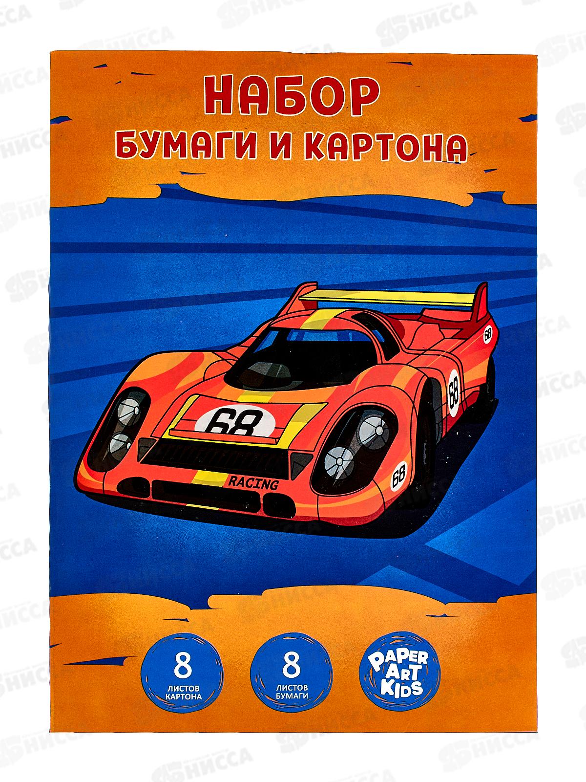 Набор цветной бумаги+картон ЭКСМ А4 Сверхскорость 16л 8цв, НЦКБ168500 *30