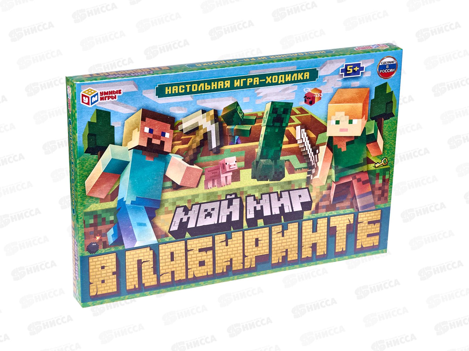 Настольная игра-ходилка 51256 "УМНЫЕ ИГРЫ" Мой мир в лабиринте *14