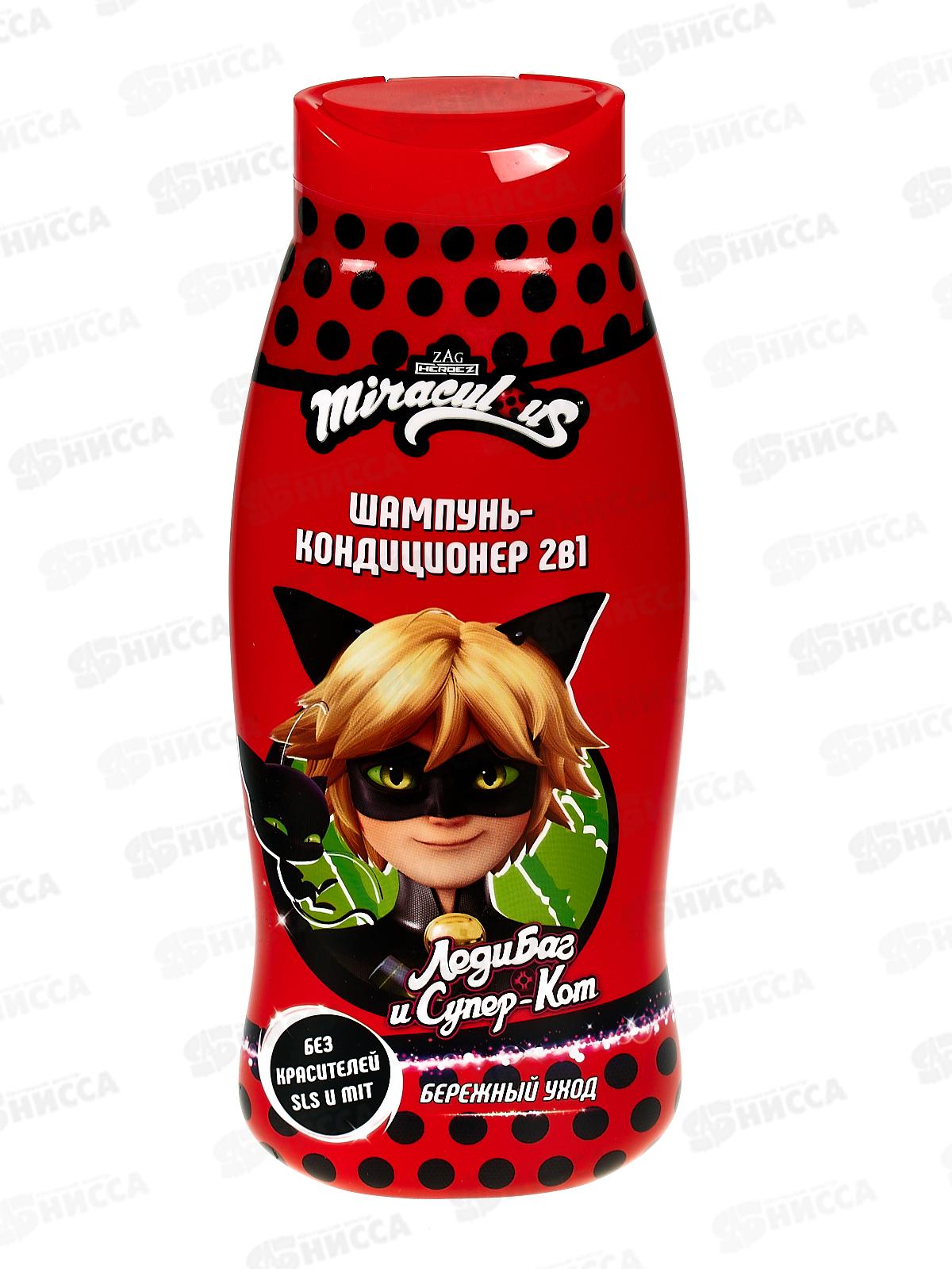 Miraculous Шампунь-кондиционер для волос 2в1 Супер Кот 400мл *8