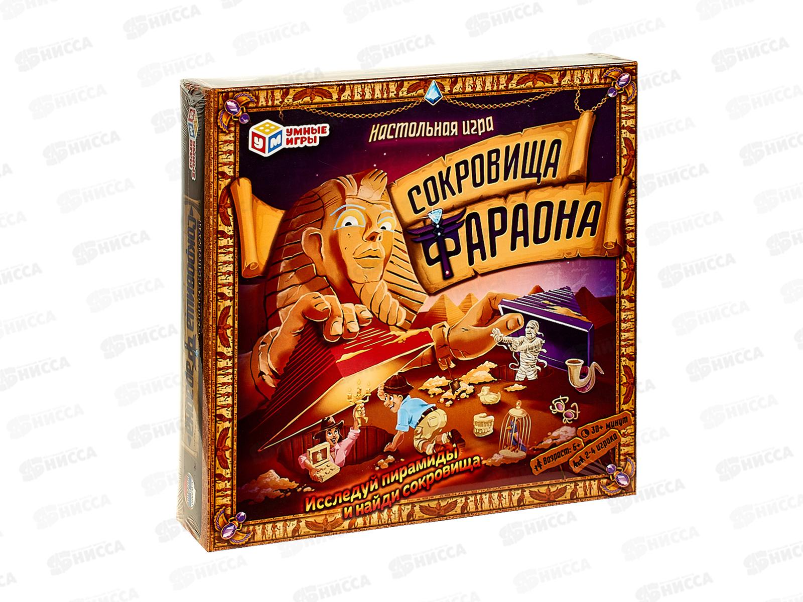 Настольная игра-ходилка 83127 "УМНЫЕ ИГРЫ" Сокровища фараона