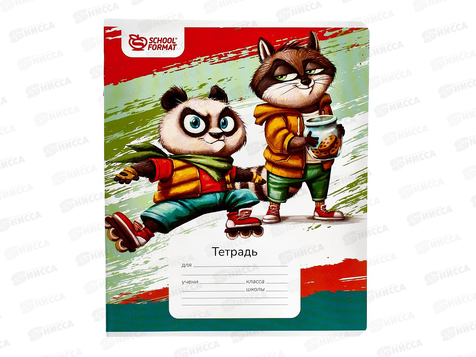 Тетрадь 12листов линия schoolФОРМАТ Веселые зверята, ТШЛ12-ВЗВ *20/240
