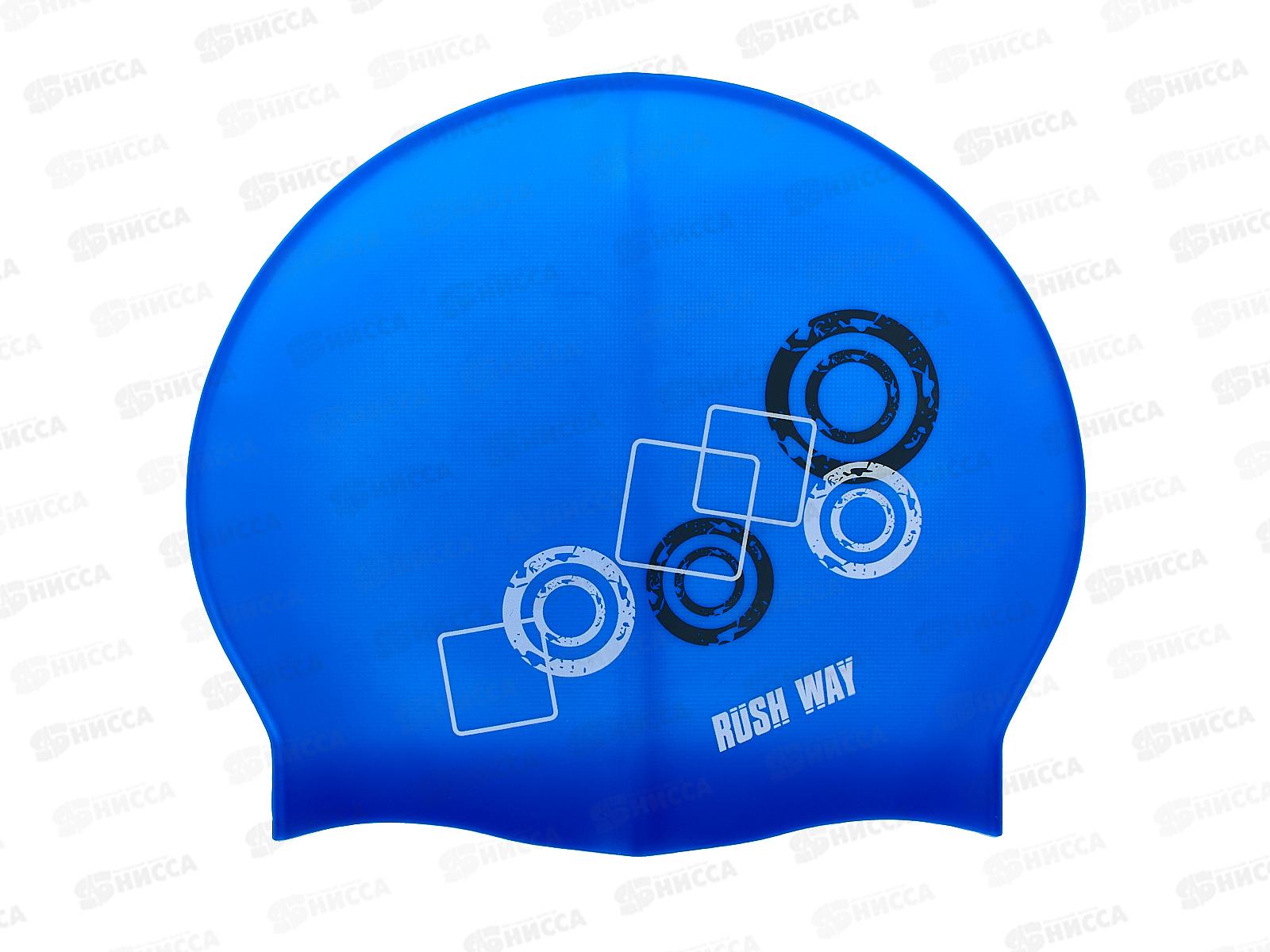 Шапочка для плавания от 6-ти лет силикон синяя 236065  *24   гб