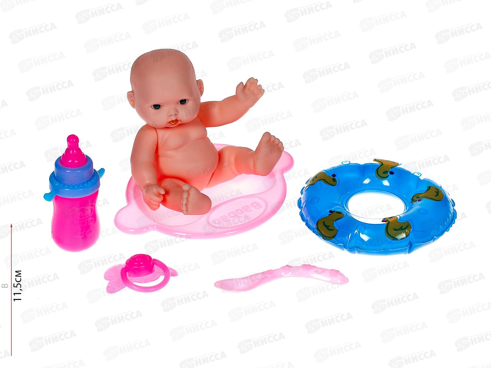 Пупс с аксесс. 1531089 в пакете 6*3,5*11,5см