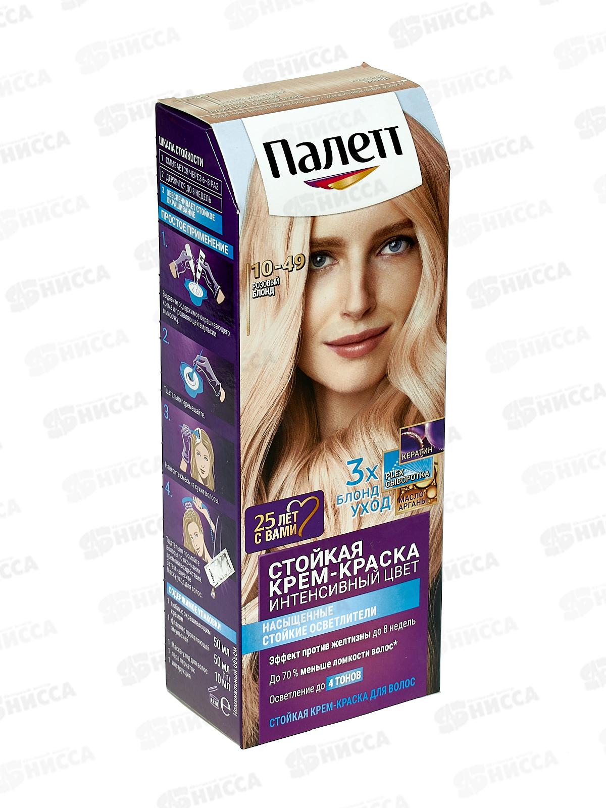 Палетт крем-краска 10-49 розовый блонд *10 н/д