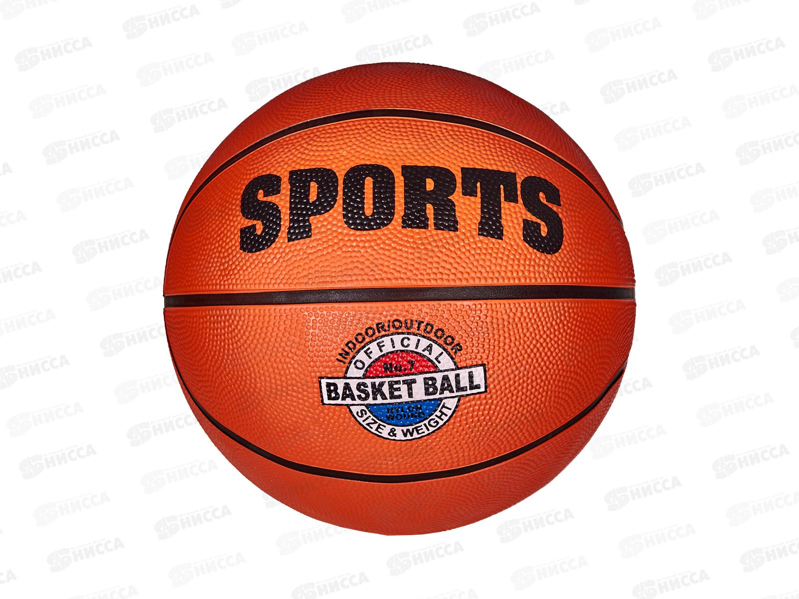 Мяч баскетбольный резиновый, 500гр, диаметр 25см, IT105832