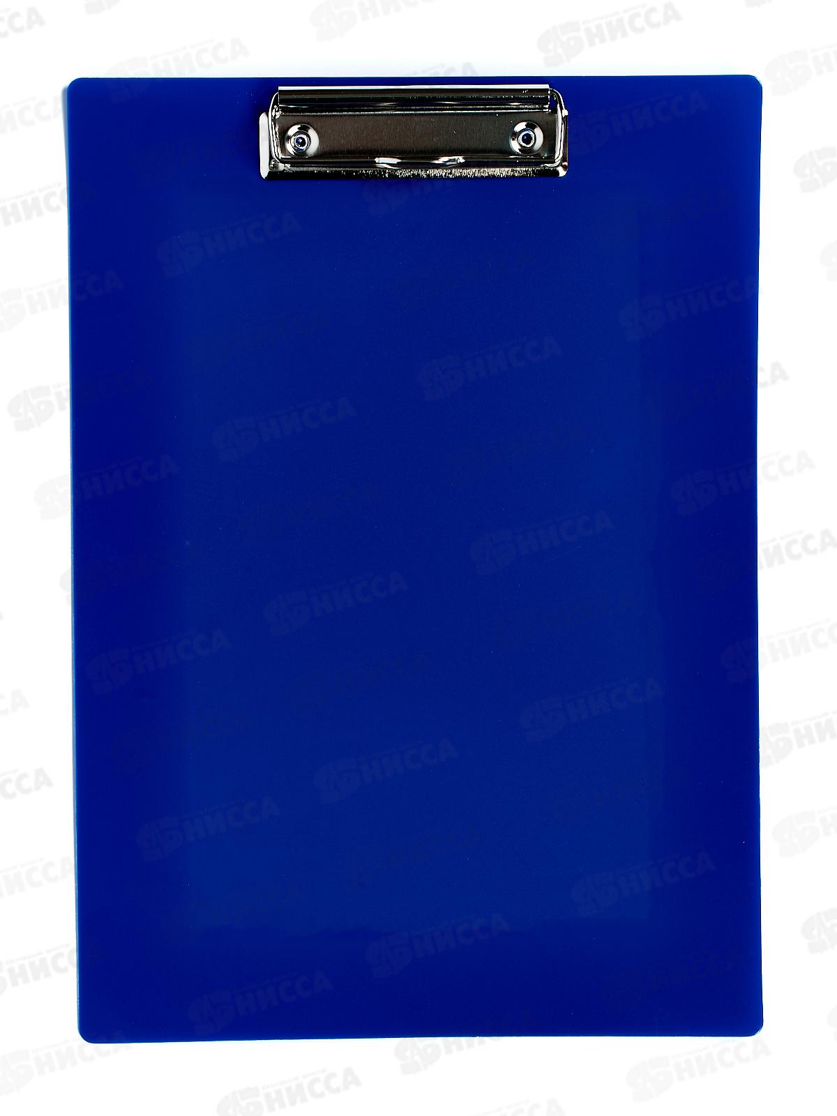 Планшет А4 СТАММ пластик синий,ММ-32249 *3/33