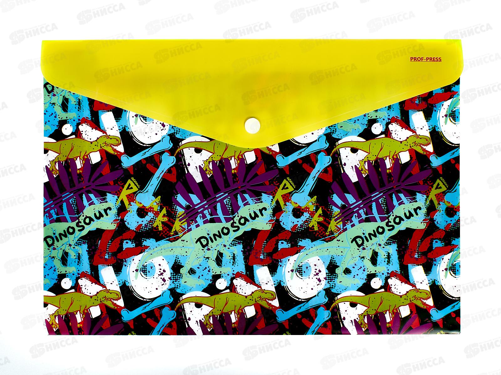 Папка с кнопкой ПП А4, DINOSAUR, 180мкм, ПК-3029  *12