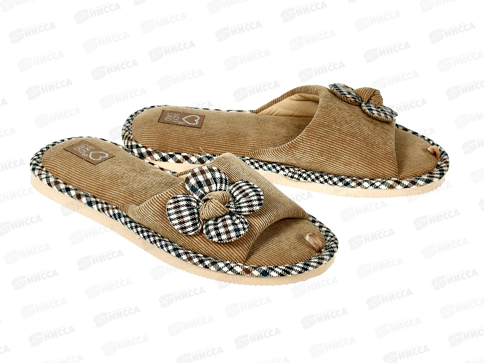 Тапочки женские домашние 4045 W-CH-O р.36