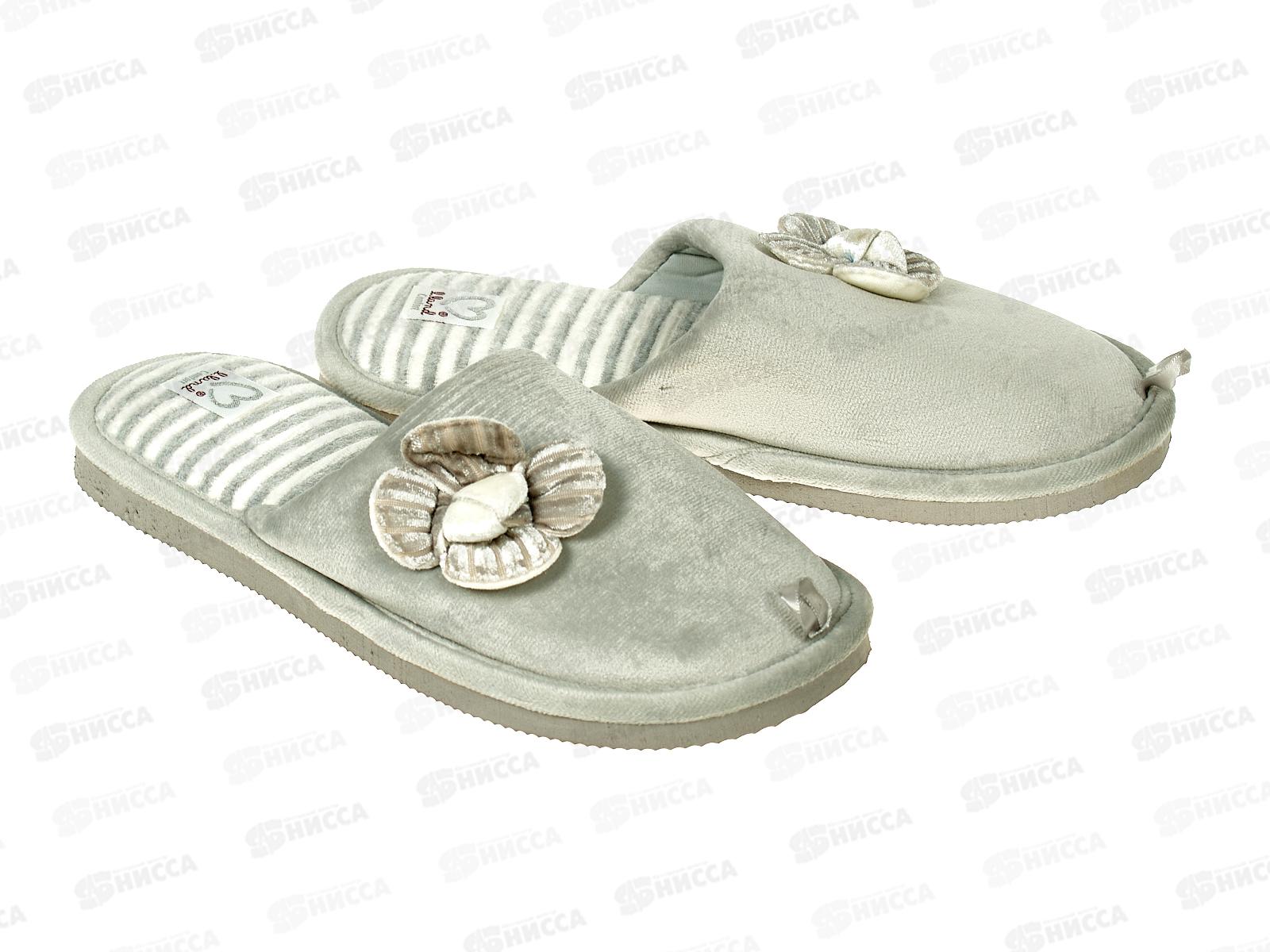 Тапочки женские домашние 4096 W-CH-С р.36