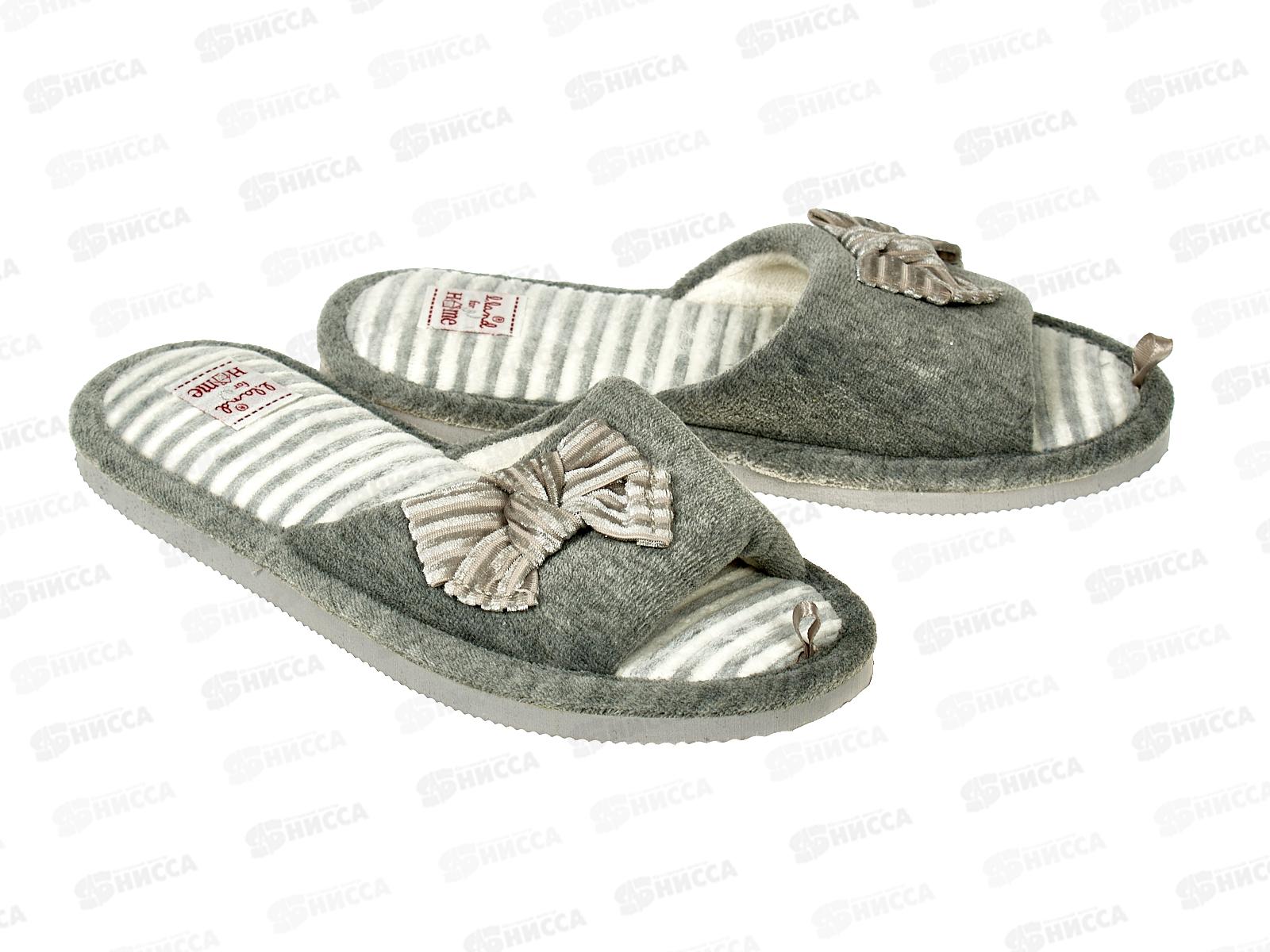 Тапочки женские домашние 4082 W-CH-ОС р.36