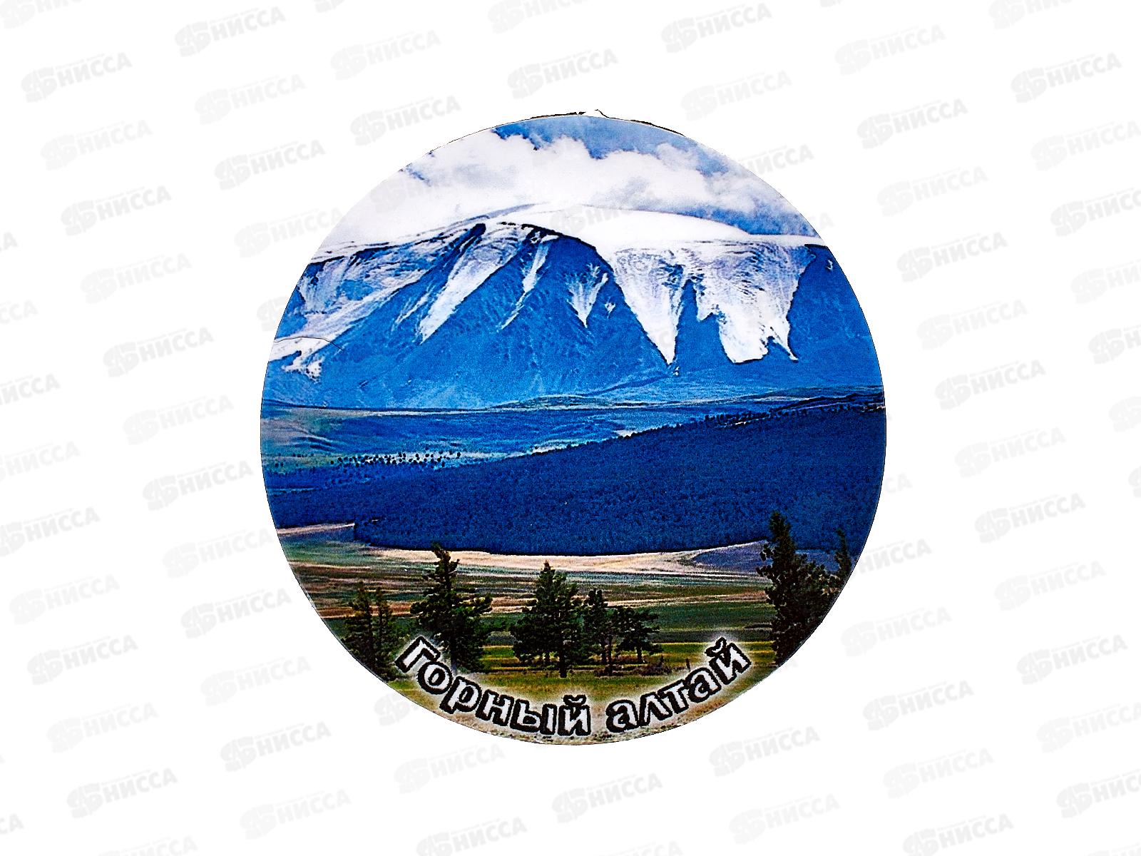 Магнит "Горный Алтай" винил круг d-54 в асс Ф0003