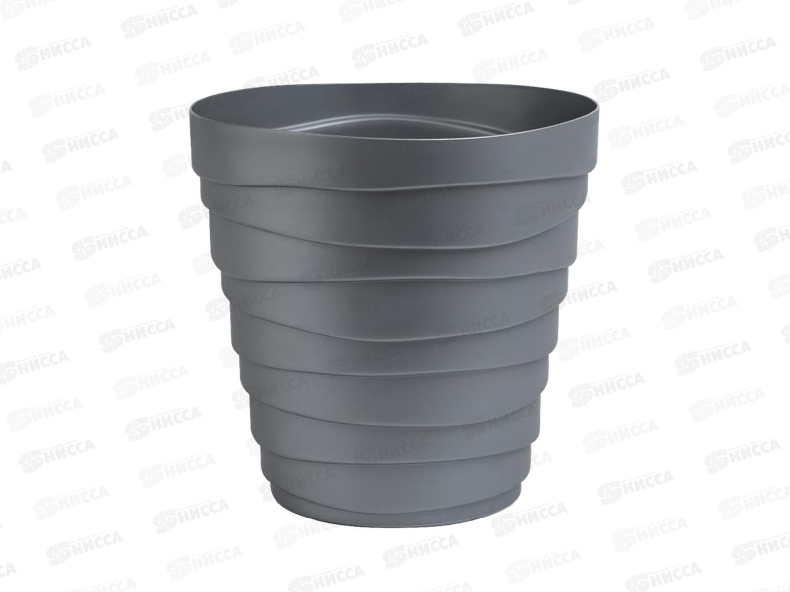 Кашпо &quotБархан&quot 1,4л Серебро КШ-4388 *30