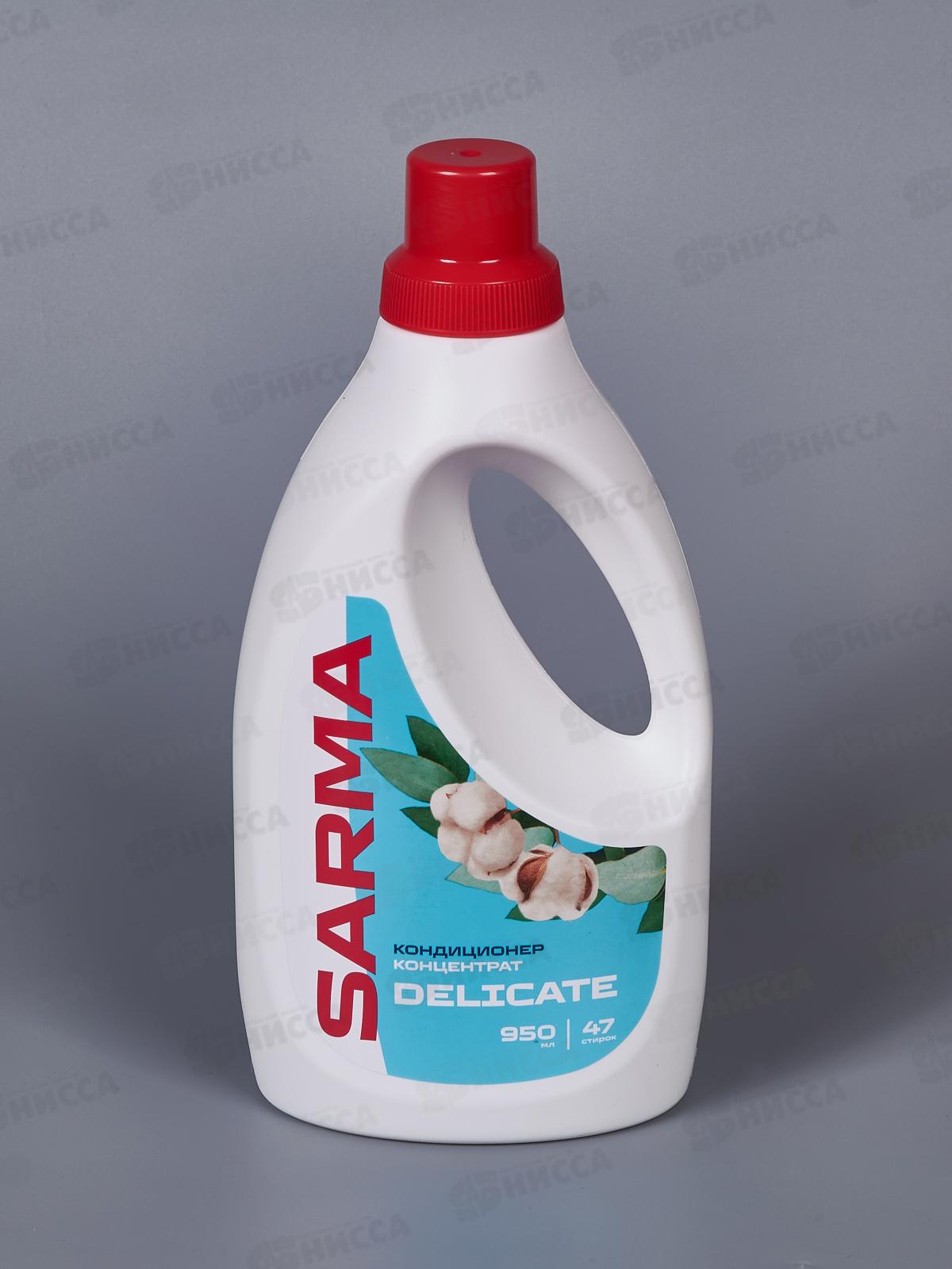 Сарма кондиционер 950мл Нежный уход *11