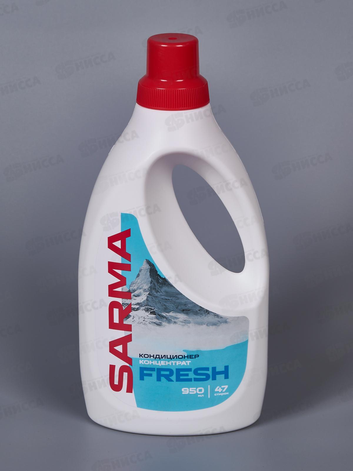 Сарма кондиционер 950мл Свежесть *11