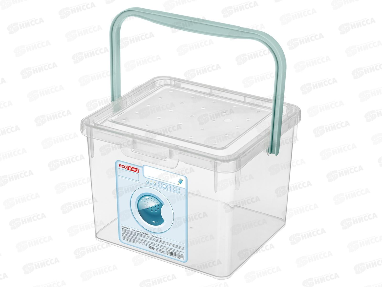 Ведерко для стирального порошка 5,3л бесцветный 431226301 *8 БП