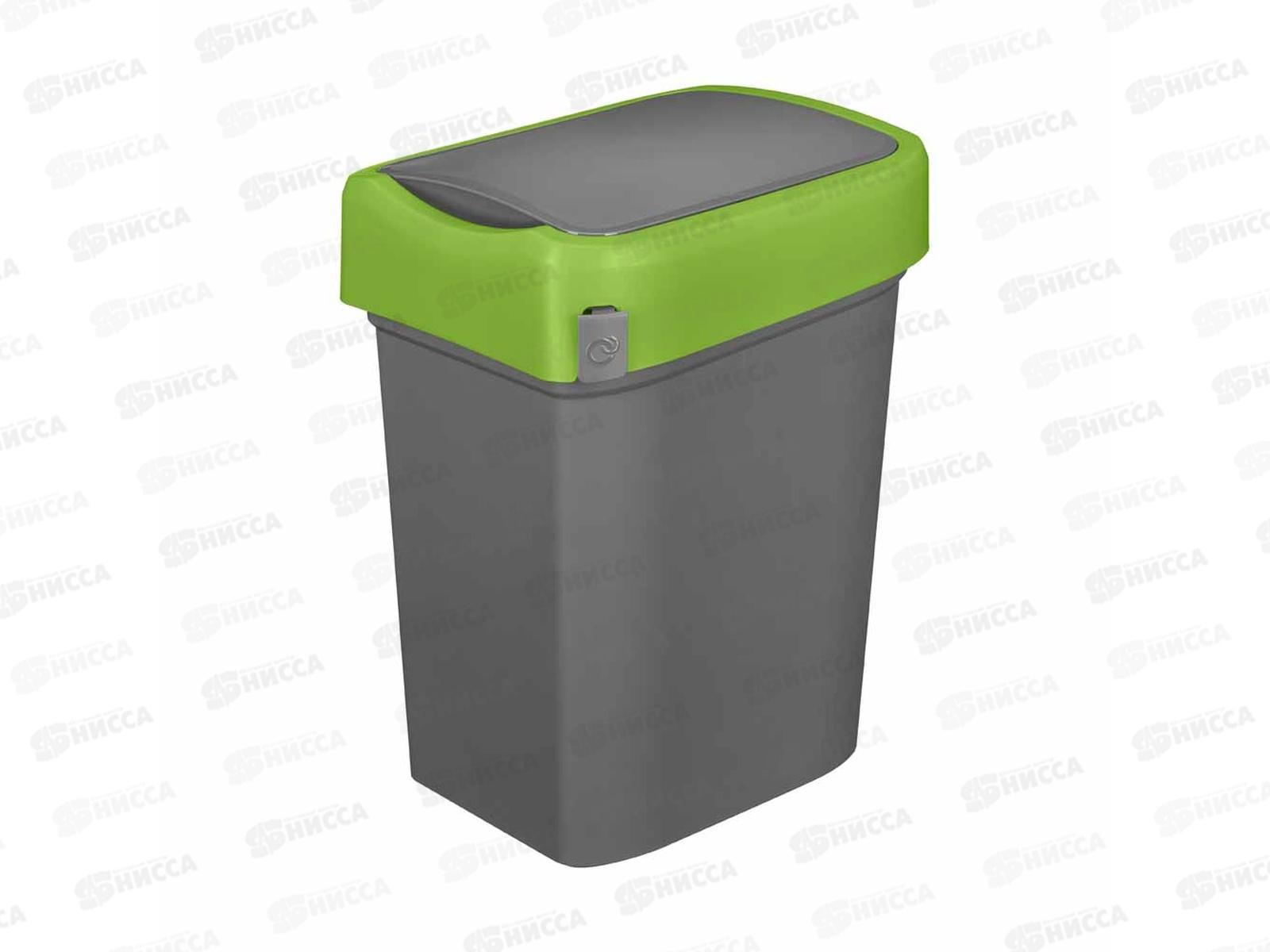 Контейнер для мусора 10л &quotSmart bin" Зеленый 434214709 *4 БП