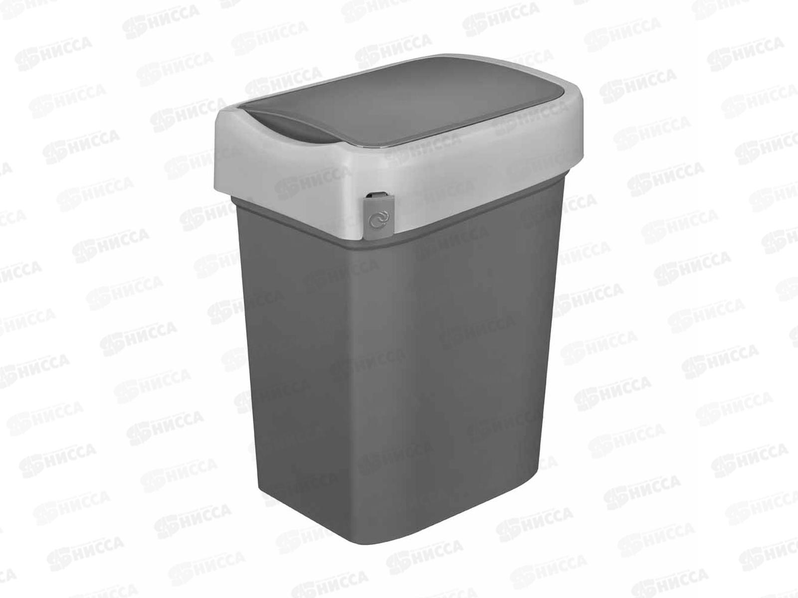 Контейнер для мусора 10л &quotSmart bin" Серый 434214711 *4 БП