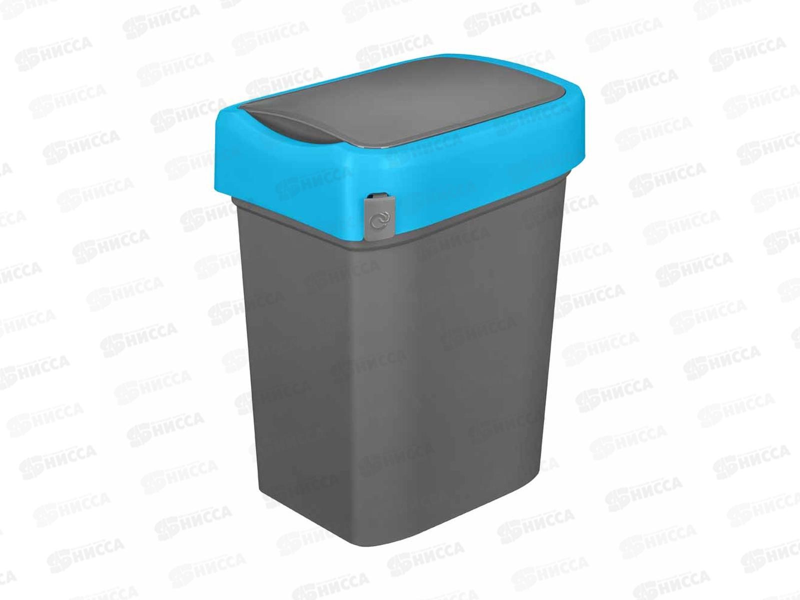 Контейнер для мусора 10л &quotSmart bin" Синий 434214717 *4 БП