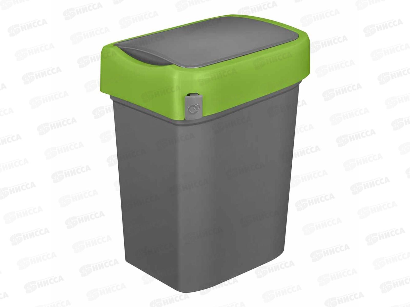 Контейнер для мусора 25л &quotSmart bin" Зеленый 434214809 *4 БП