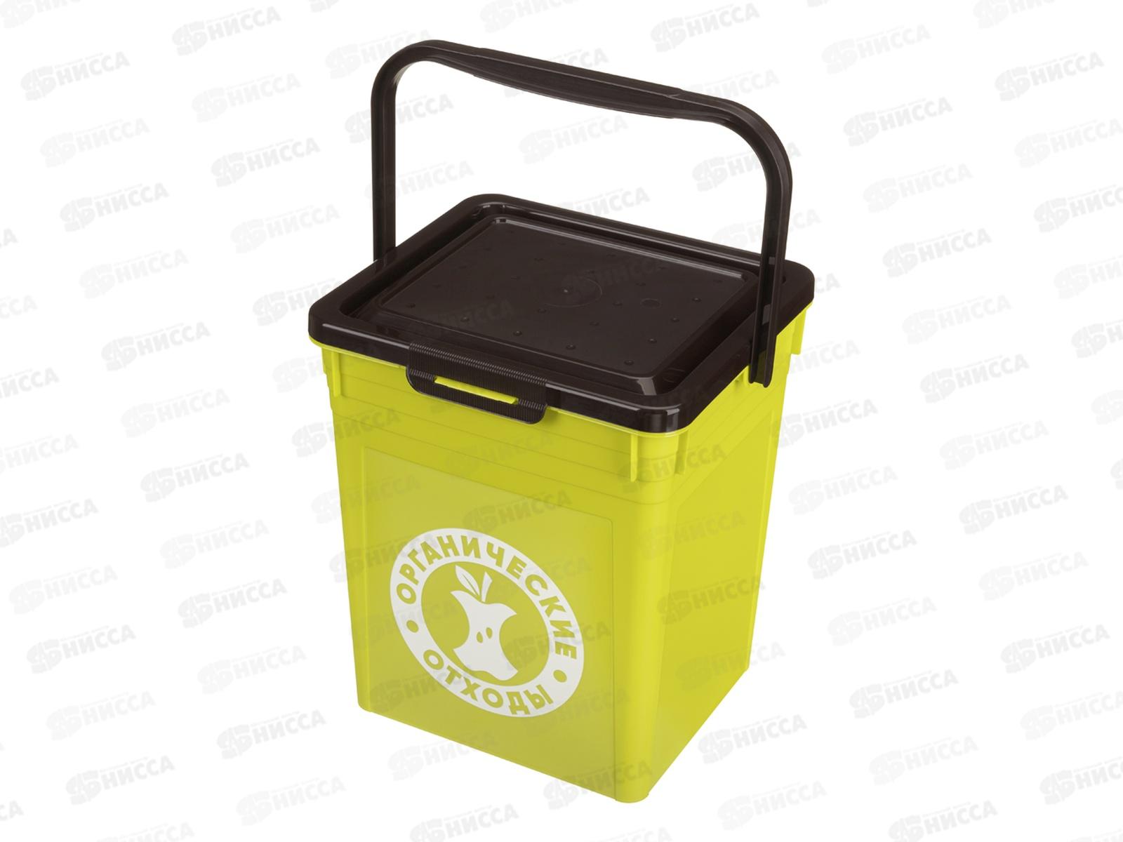 Контейнер для мусора 8л Зеленый 434236809 *6 БП