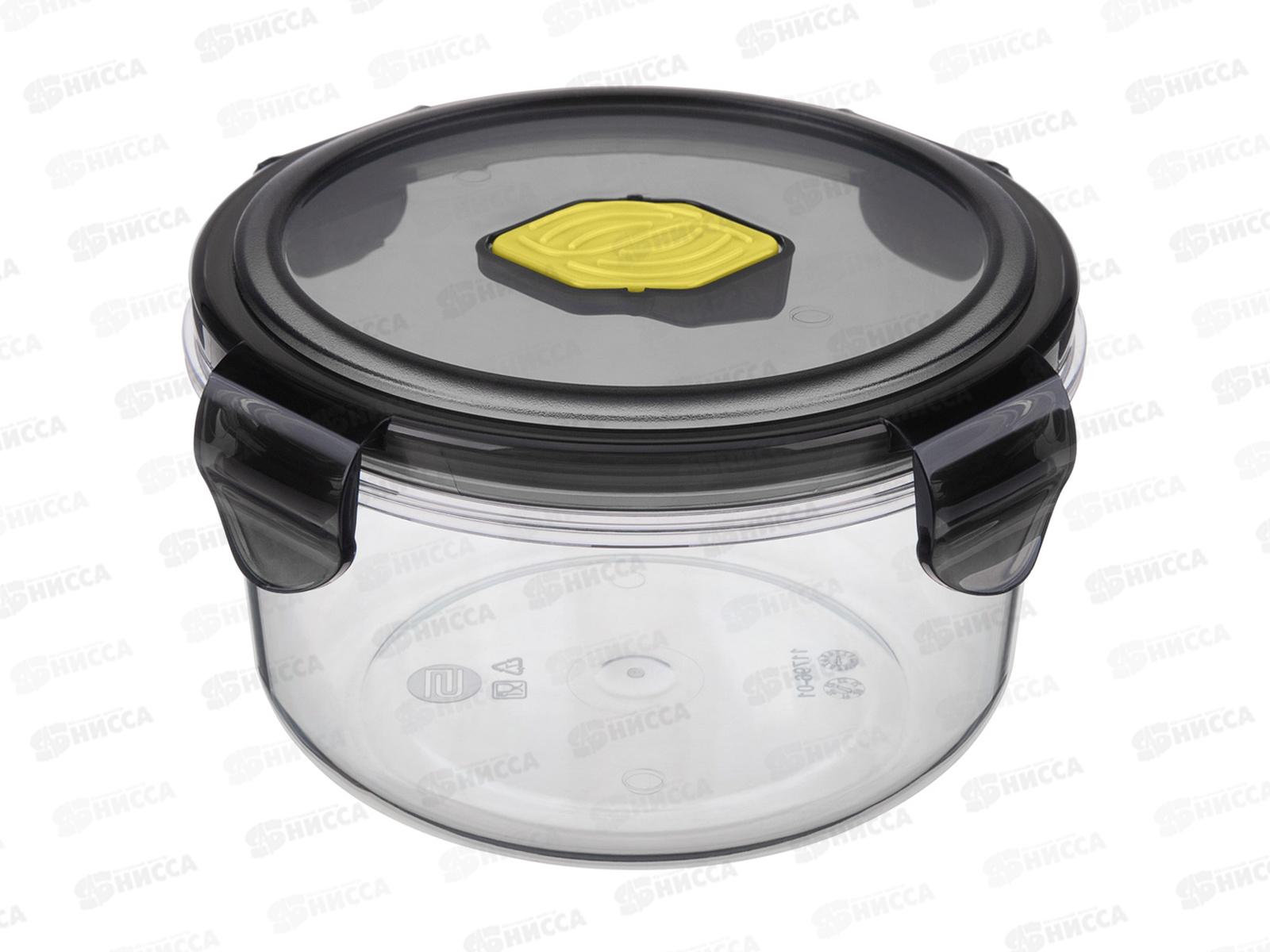 Контейнер для продуктов 0,6л &quotBrilliant&quot круглый герметичный Черный 431179613 *12 БП