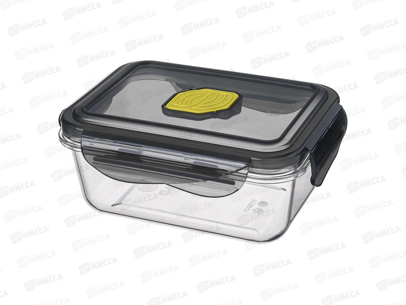 Контейнер для продуктов 0,45л &quotBrilliant&quot прямоугольный герметичный Черный 431179213 *12 БП