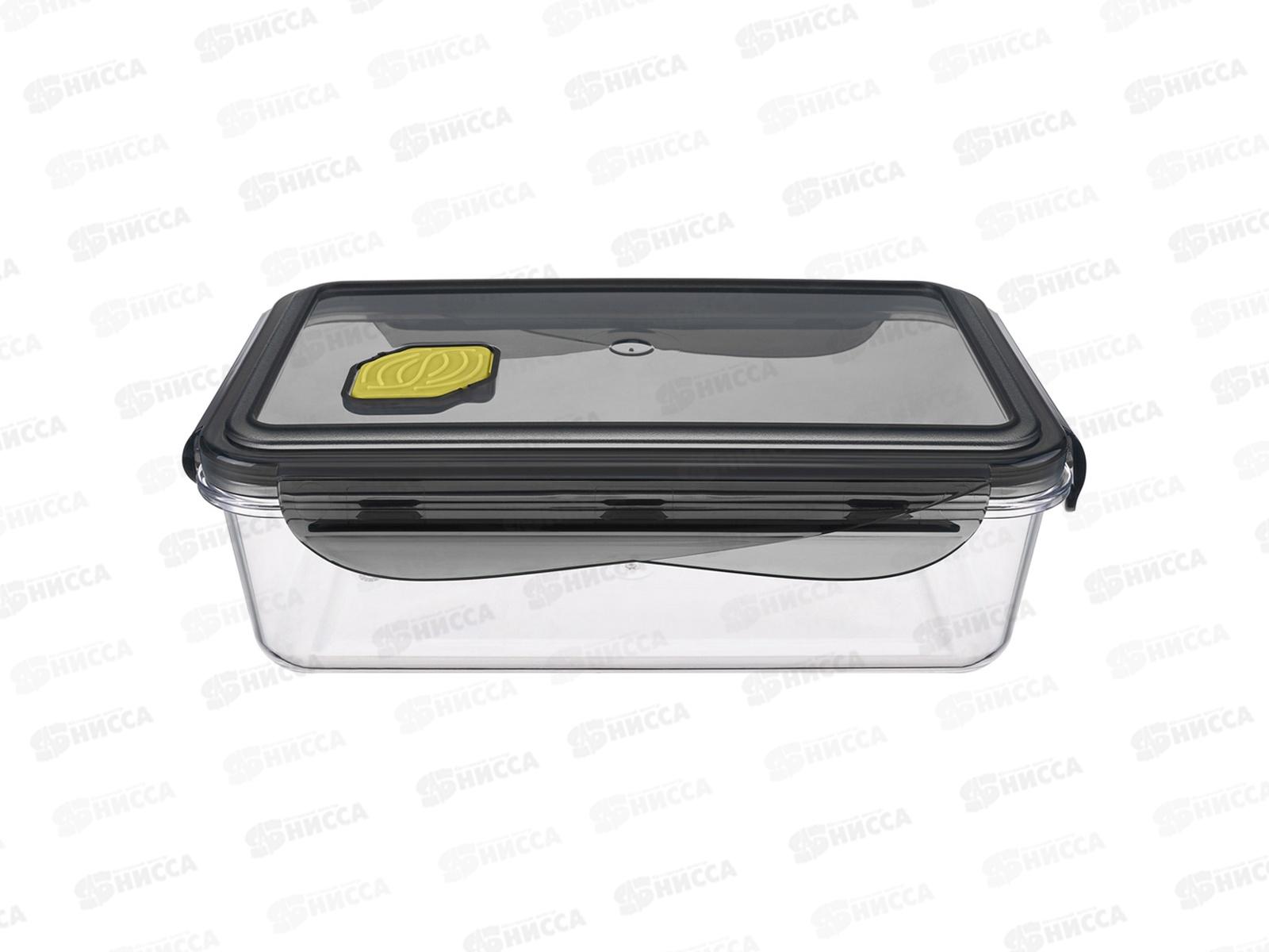 Контейнер для продуктов 1л &quotBrilliant&quot прямоугольный герметичный 431179413 *12 БП