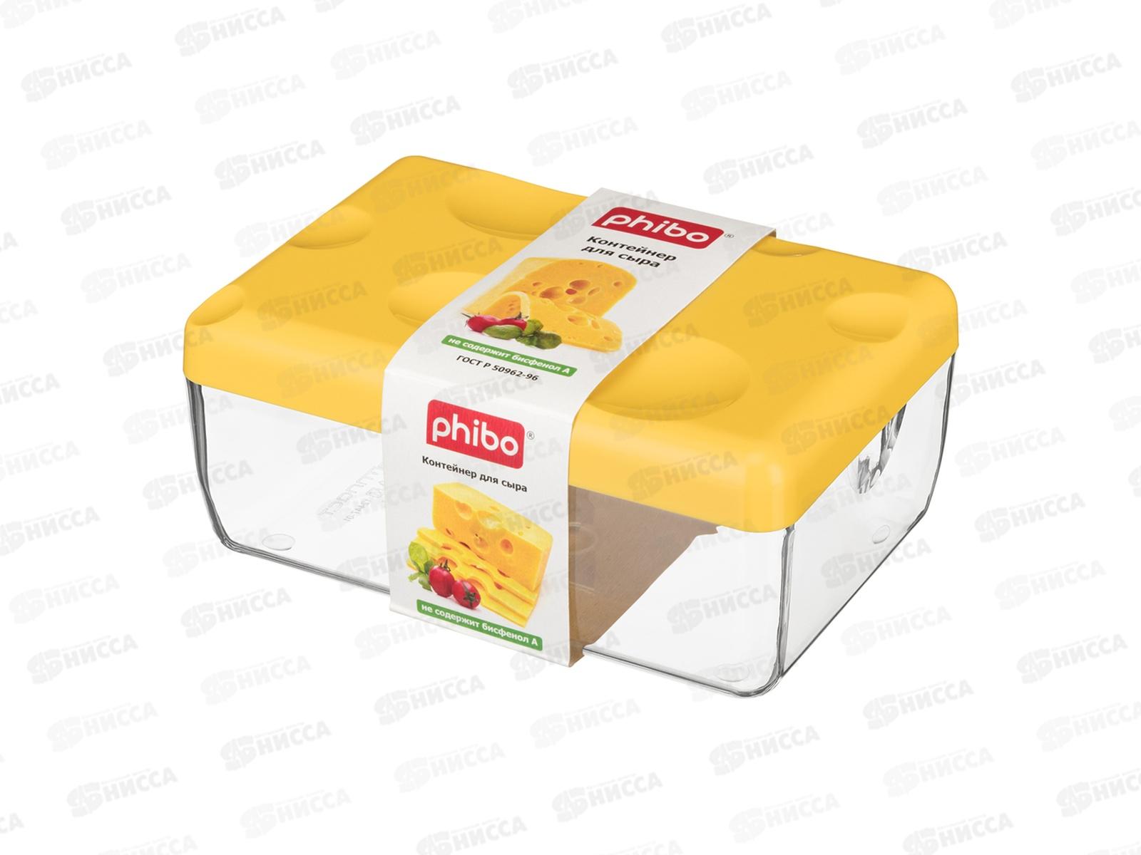 Контейнер для сыра Желтый 431244706 *30 БП