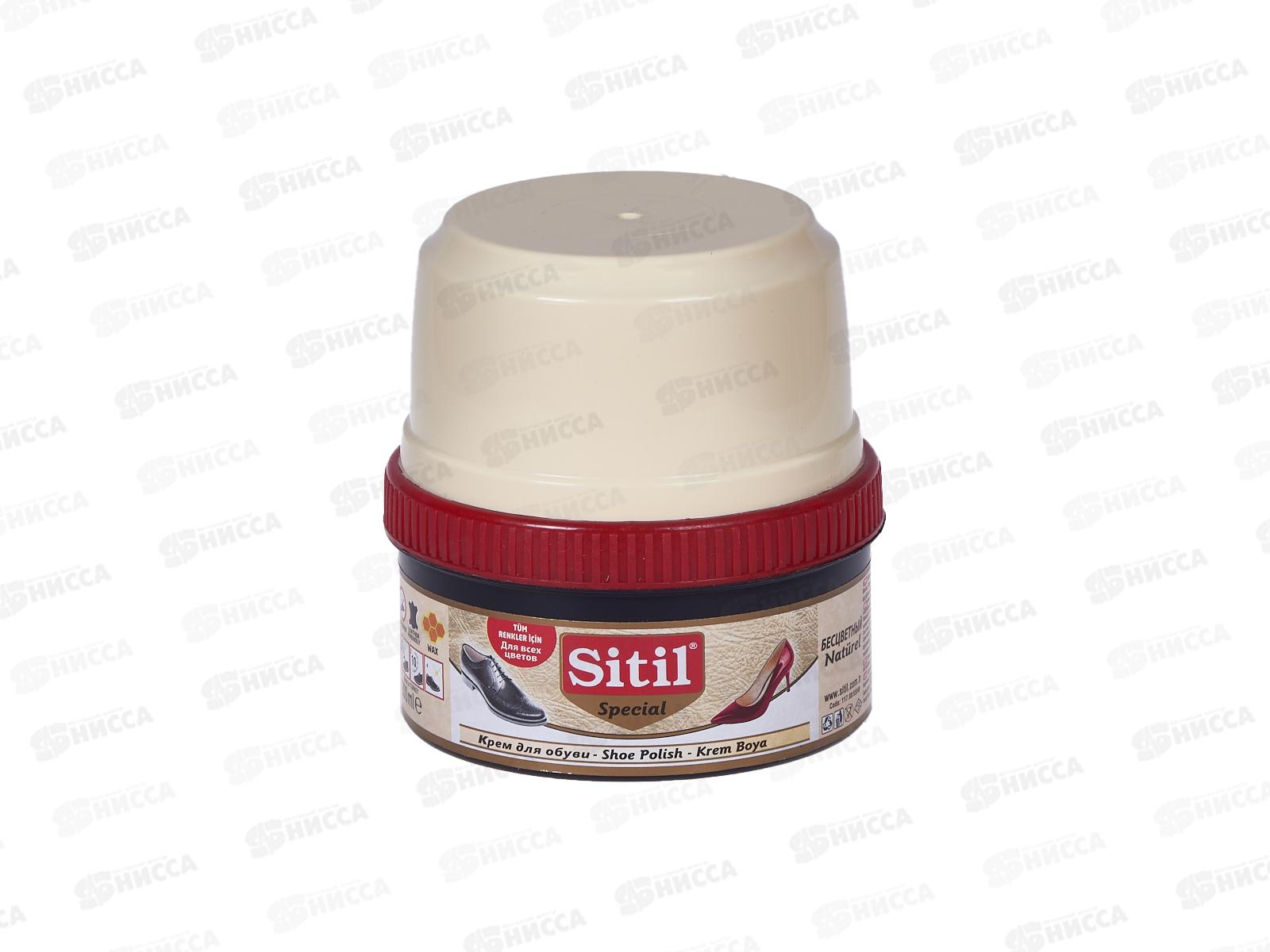 СИТИЛ 117.02 крем-блеск для обуви S.P. 200мл Бесцветный *12
