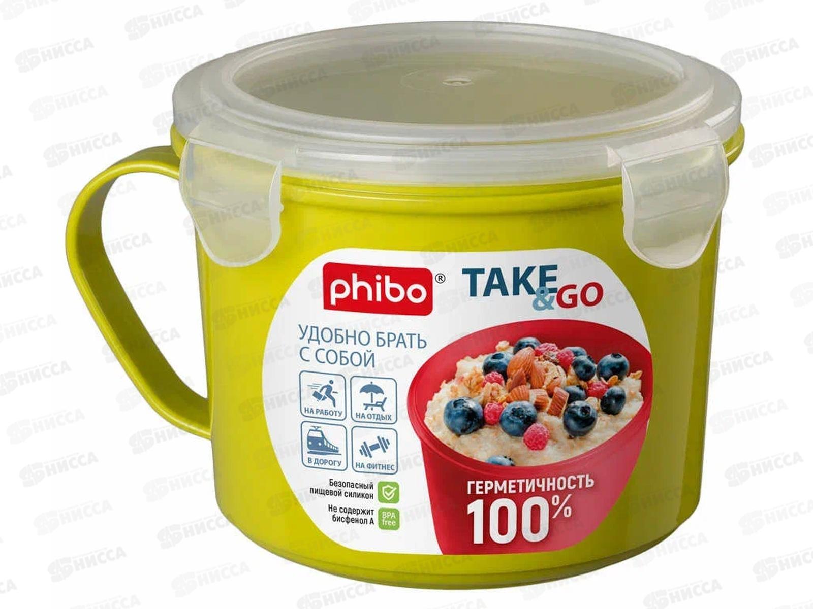 Контейнер-кружка 0,85л для СВЧ и холодильника Микс 433213118  *24 БП