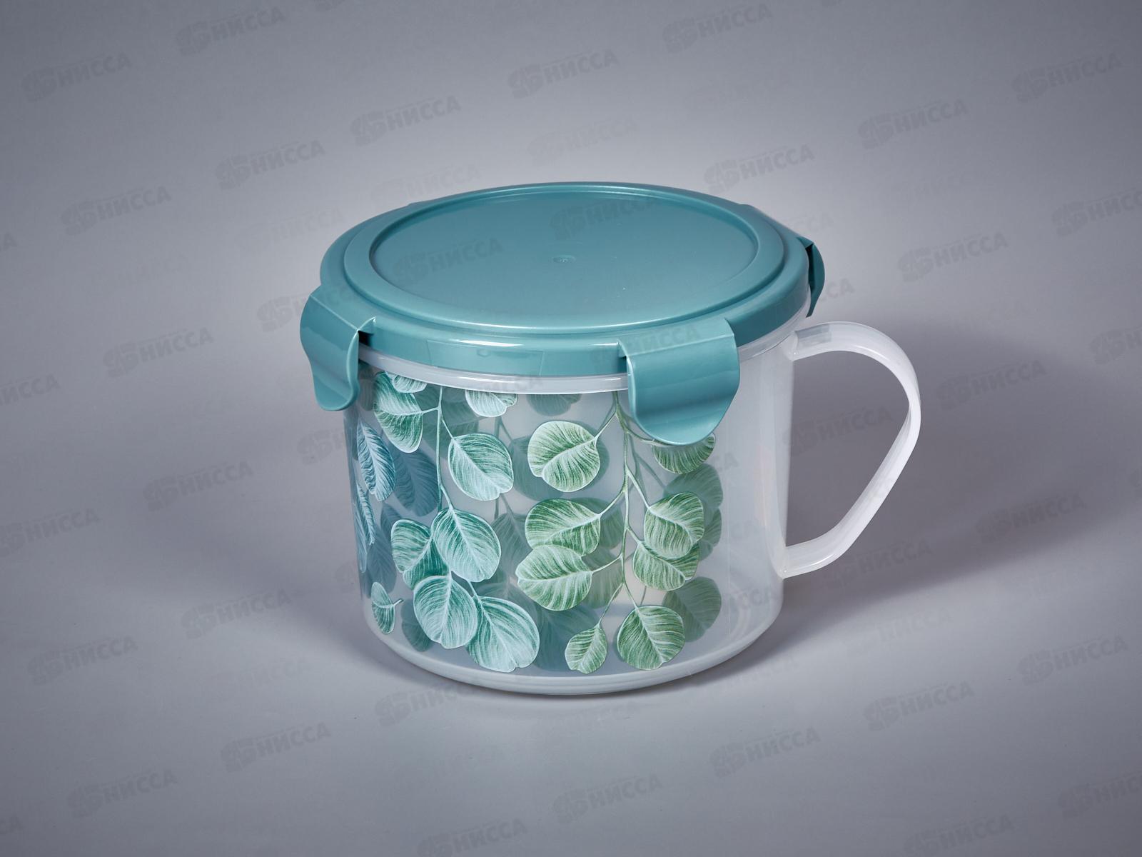 Контейнер-кружка 0,85л для СВЧ и холодильника 431294501  *24 БП