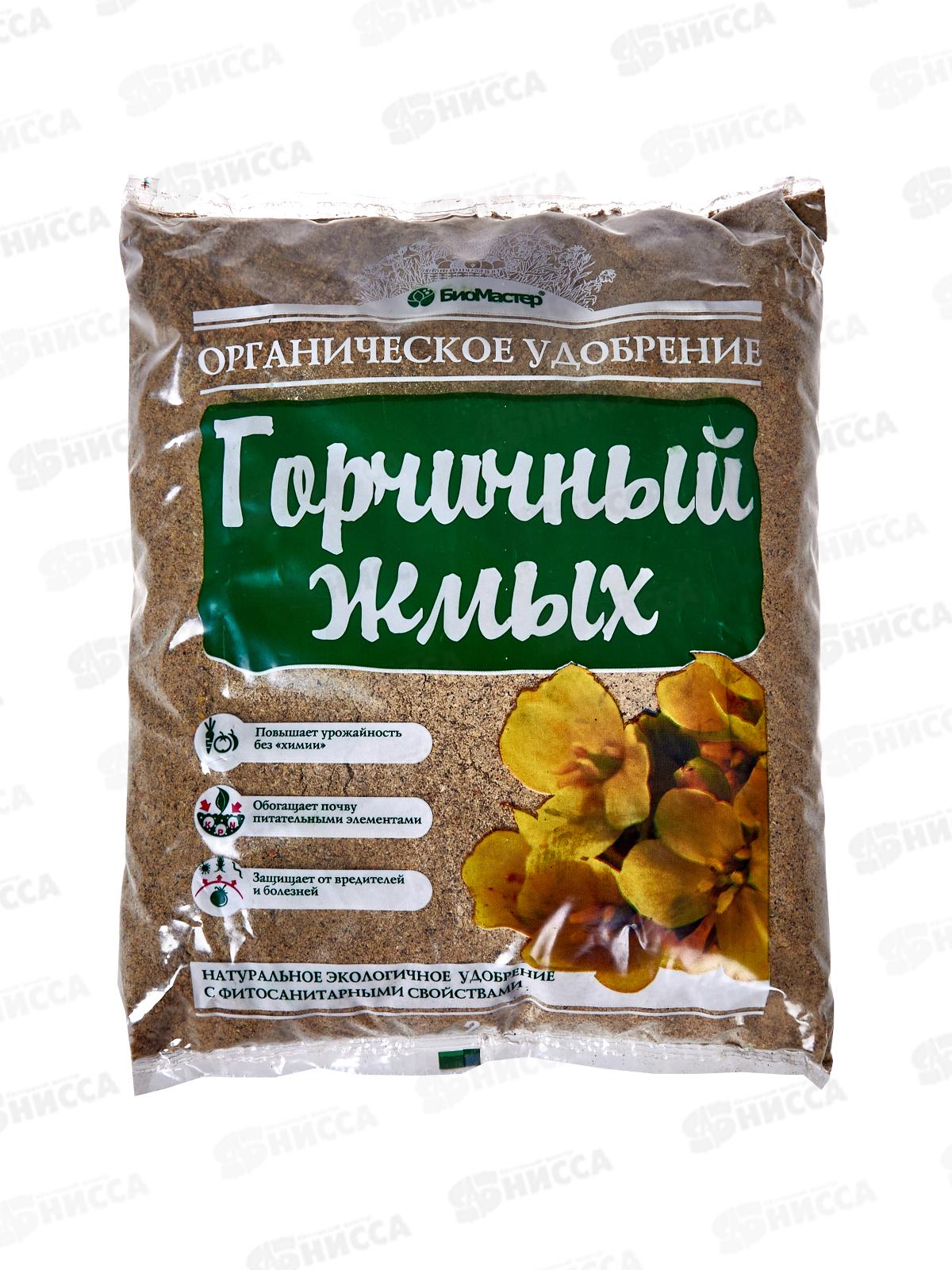 БИО МАСТЕР Горчичный жмых 2л  *15