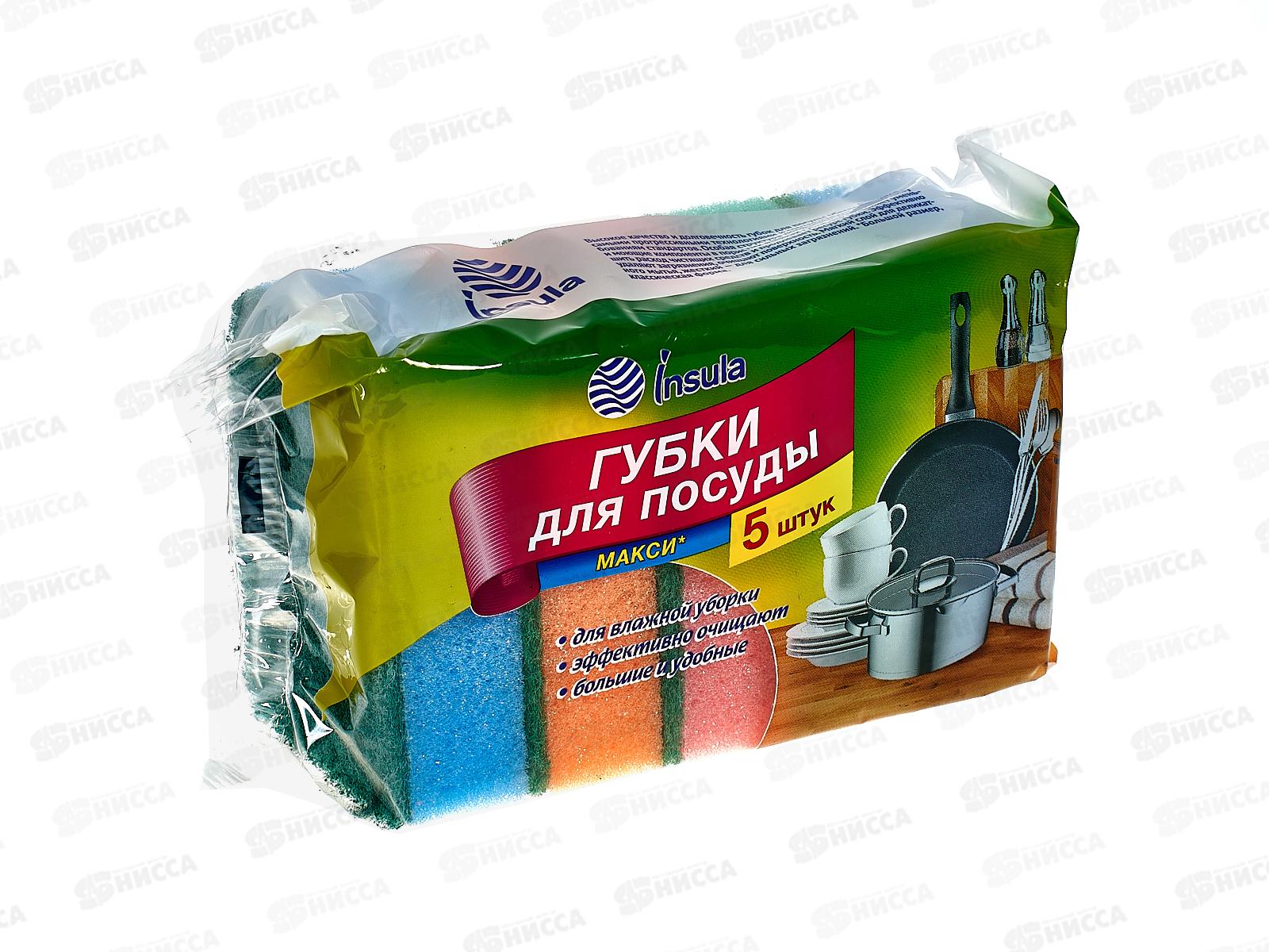 INSULA Губки для посуды МАКСИ 5шт *40