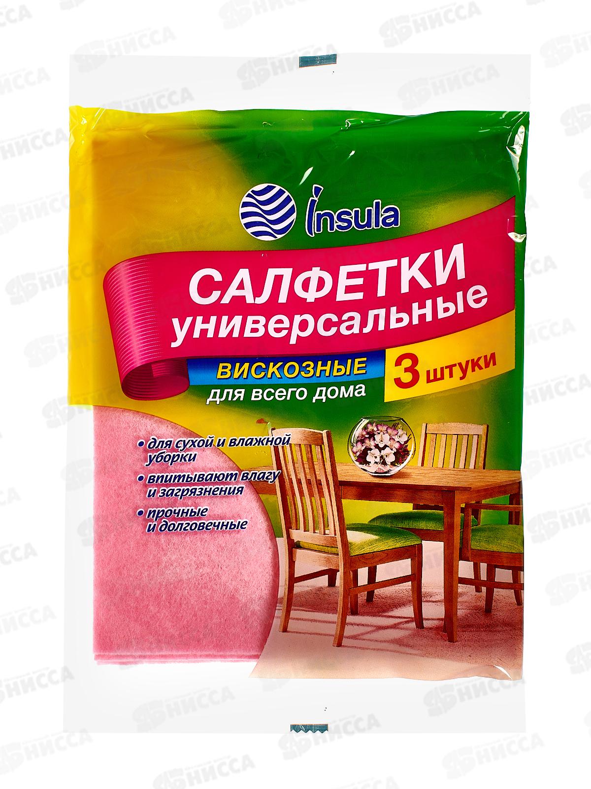 INSULA Салфетки универсальные 3шт *70