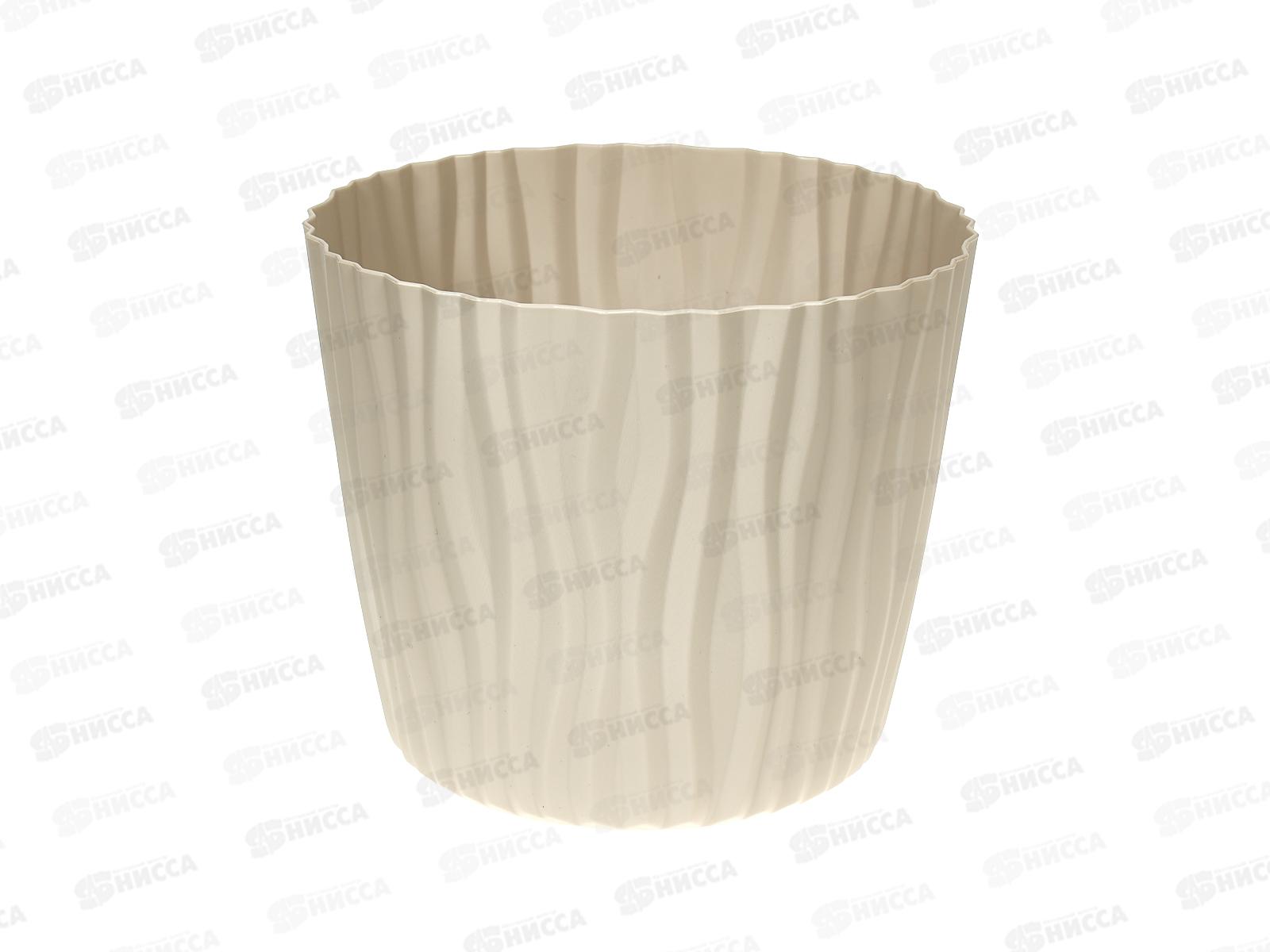 Кашпо ВОЛНА D160мм 2л с вкладышем Кремовый М3188 *12