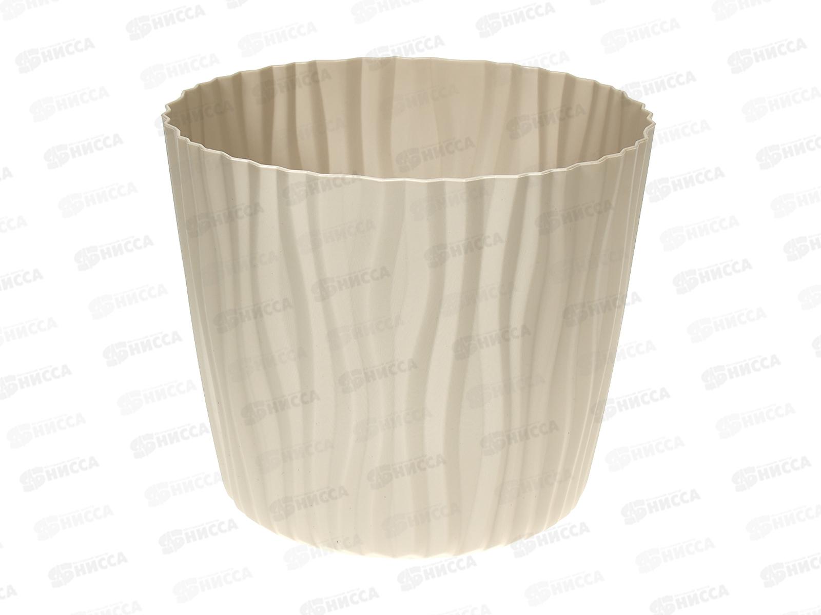 Кашпо ВОЛНА D200мм 4л с вкладышем Кремовый М3189 *16