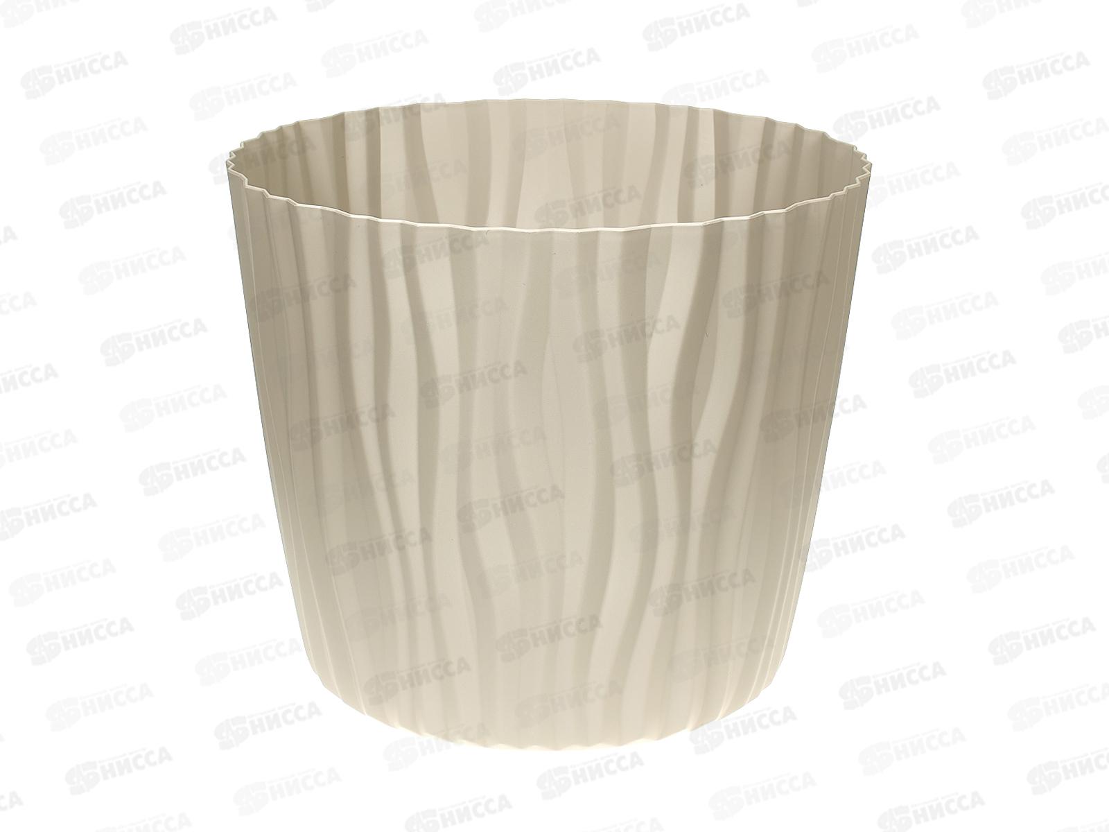 Кашпо ВОЛНА D250мм 8л с вкладышем Кремовый М3190 *8