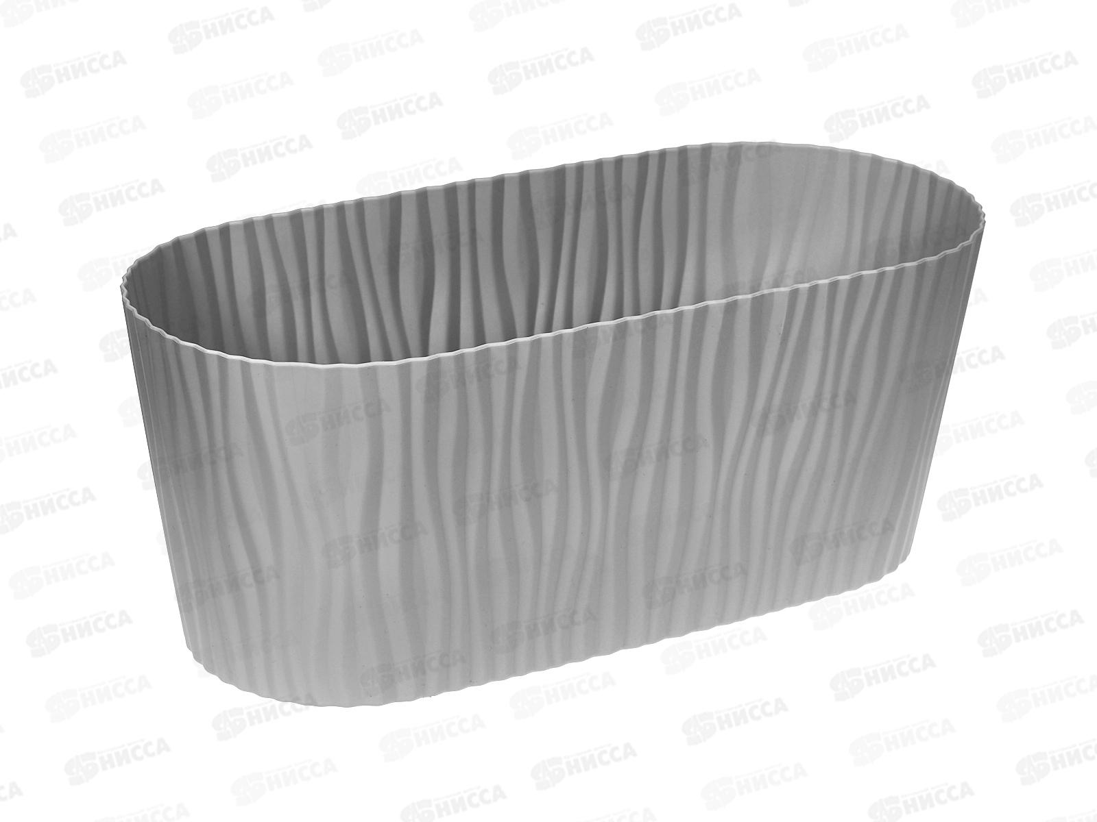 Кашпо ВОЛНА D160мм 4,2л овал с вкладышем Серый М3191 *9