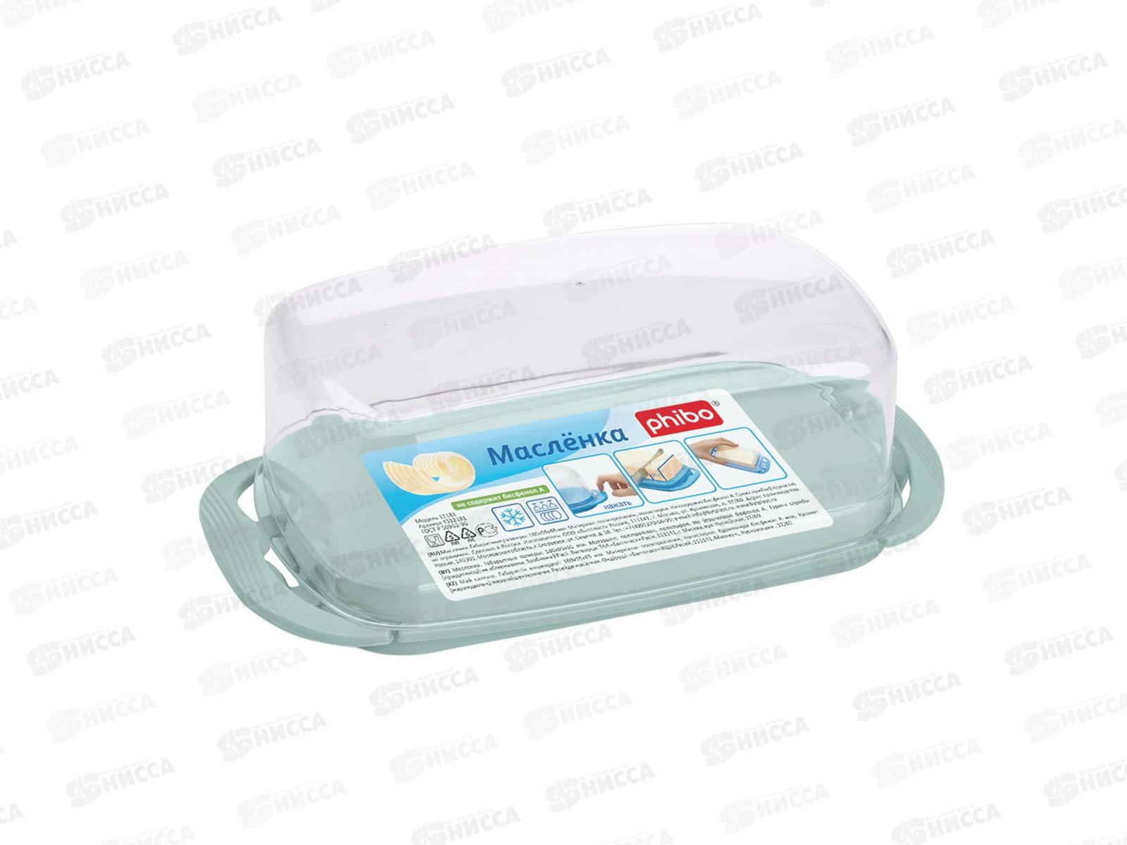 Масленка 180*95*65мм ММ Светло-голубой 431218131 *32  БП