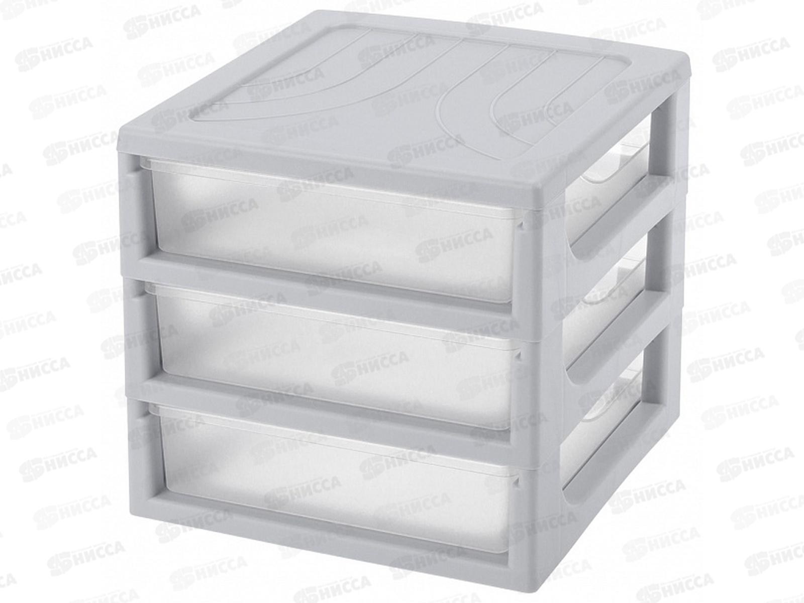 Органайзер А6 3 ящика 175*186*214мм Светло-серый 433224030  БП