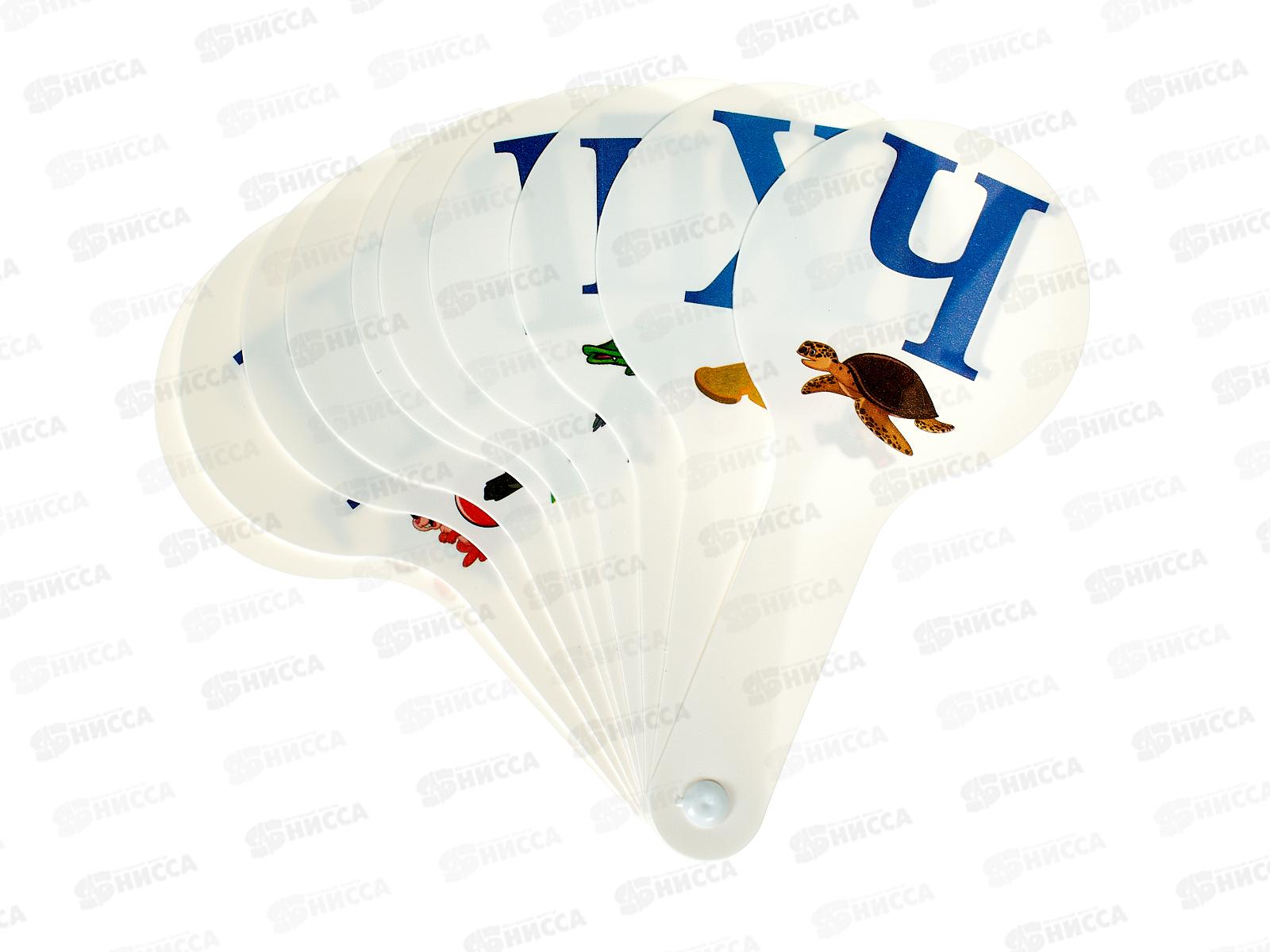 Касса-веер согласных букв (картинка) ПЧЕЛКА С-12 *100