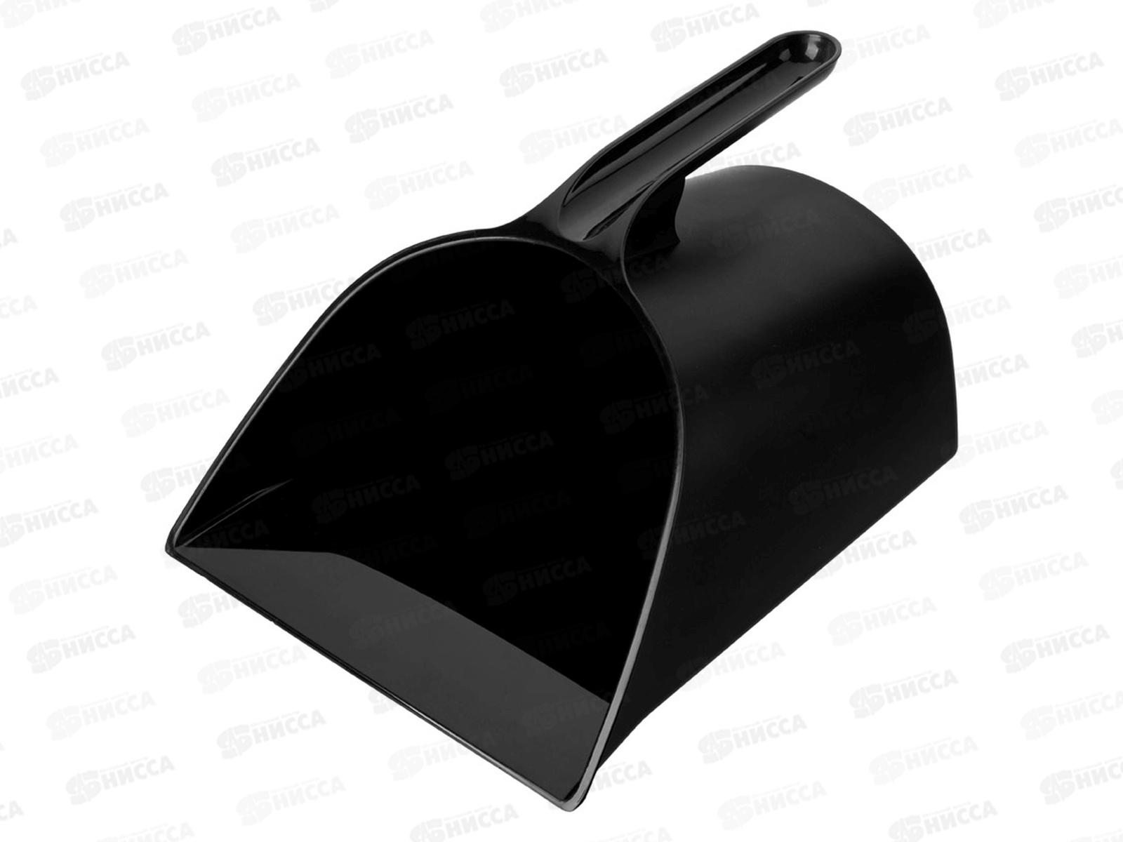 Совок для мусора Черный 433208913  *9 БП