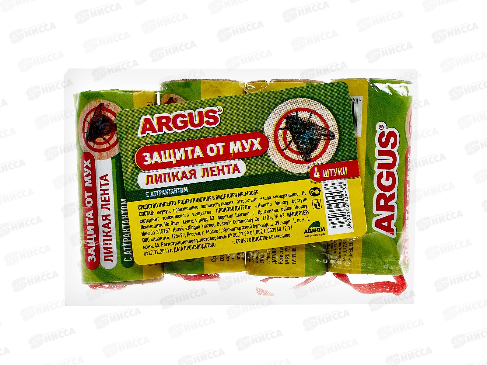 АРГУС липкая лента от мух 4шт в пленке *   AR-438 *150