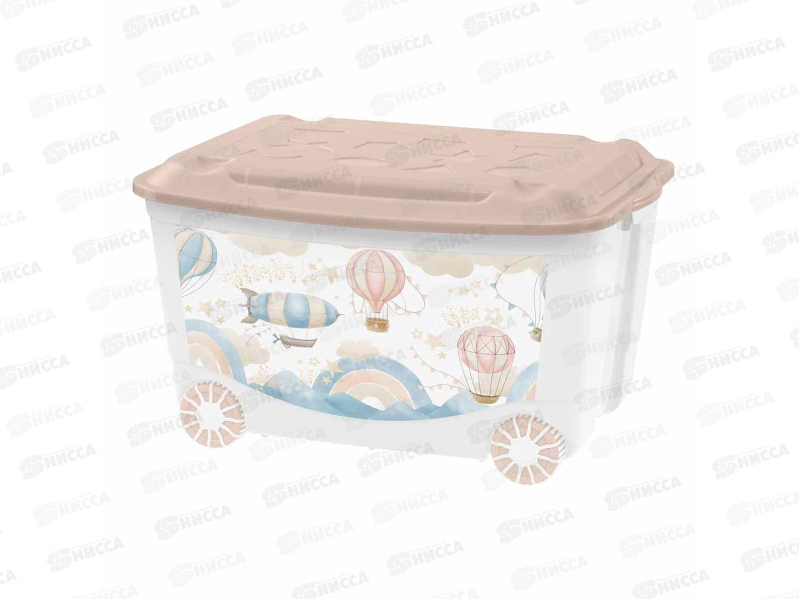 Ящик для игрушек 45л "Воздушные шары" Темно-бежевый 43138093252  БП