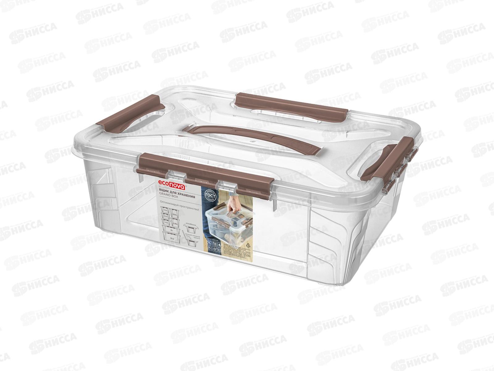 Ящик универсальный 10л &quotGRAND BOX&quot Коричневый 433200314   БП